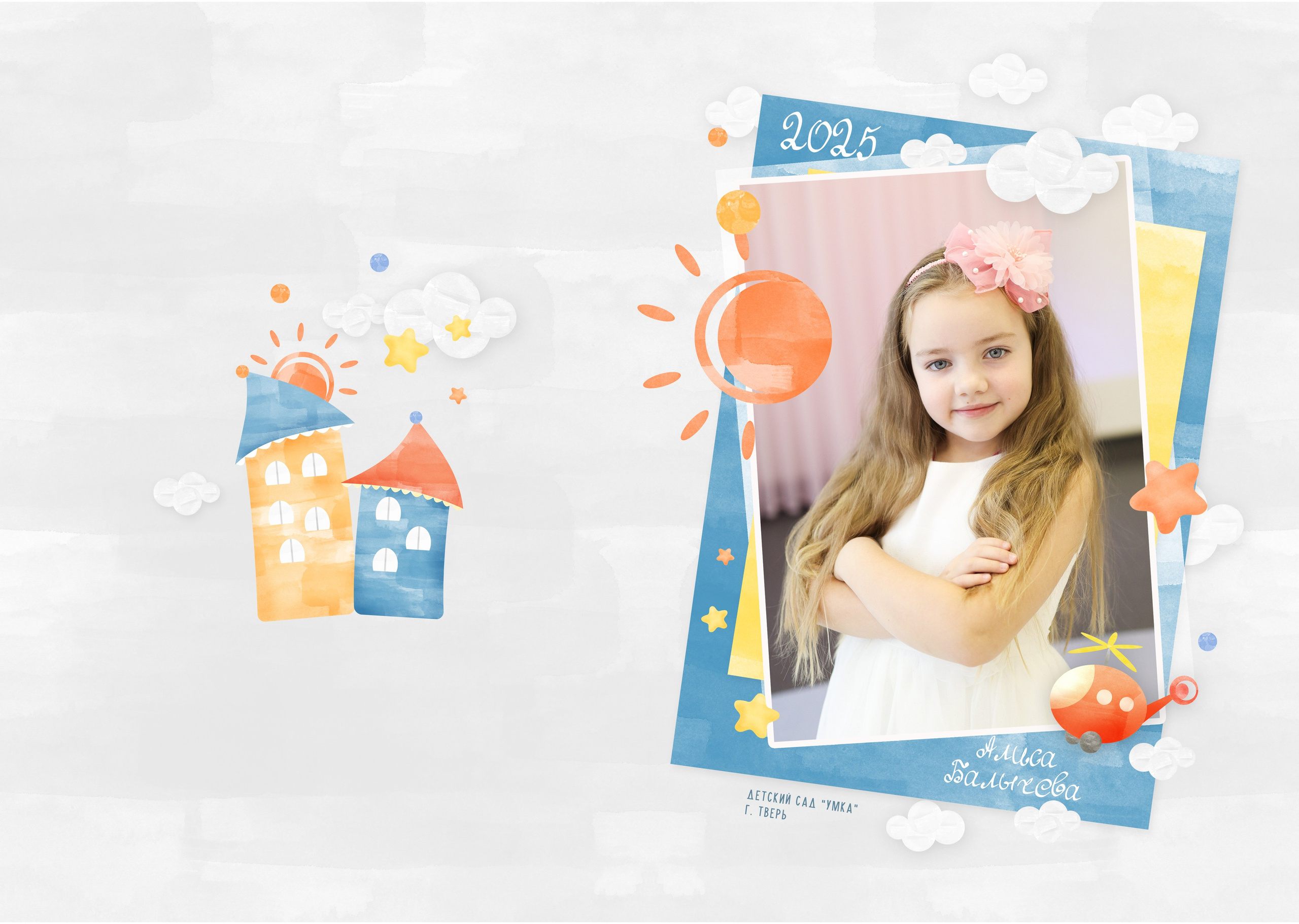 Выпускные альбомы. Детский и семейный фотограф в Москве Мария Сережкина