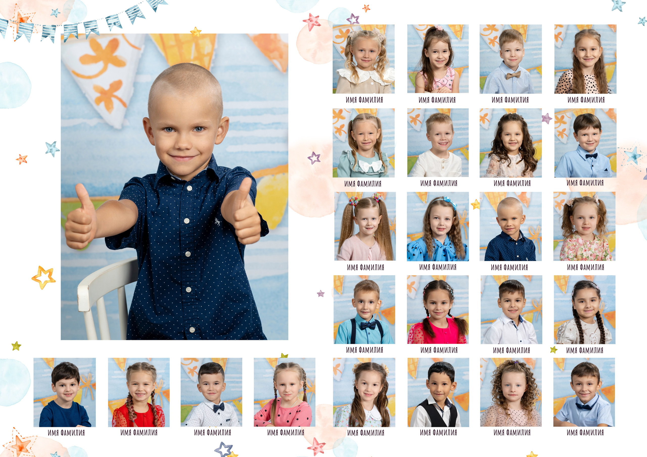 Детский сад. Выпускные альбомы в саду и школе. Подольск. Лифарь Татьяна