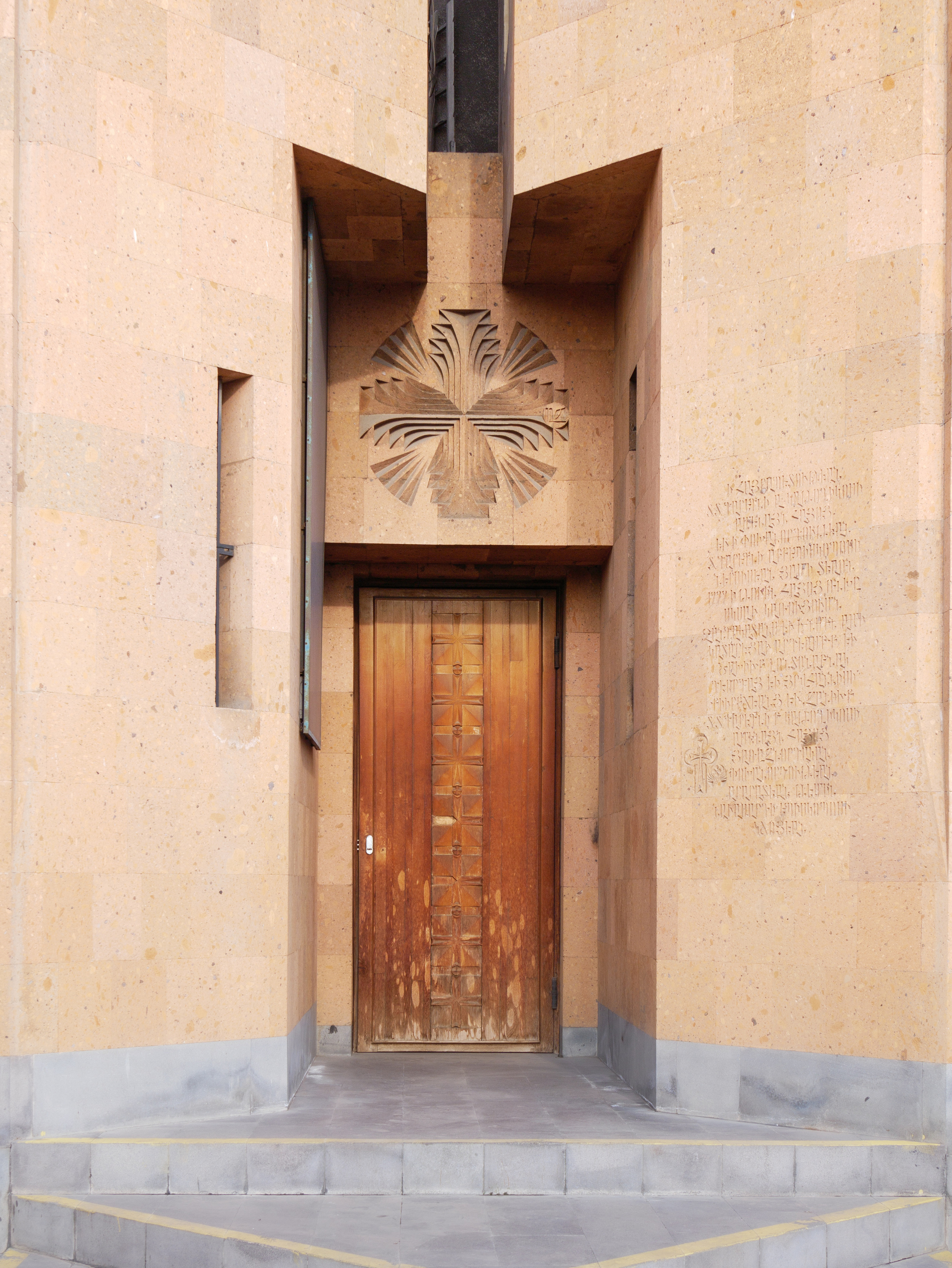 Saint Sargis Vicarial Church, Cathedral in Yerevan, Церковь святого Саркиса в Ереване