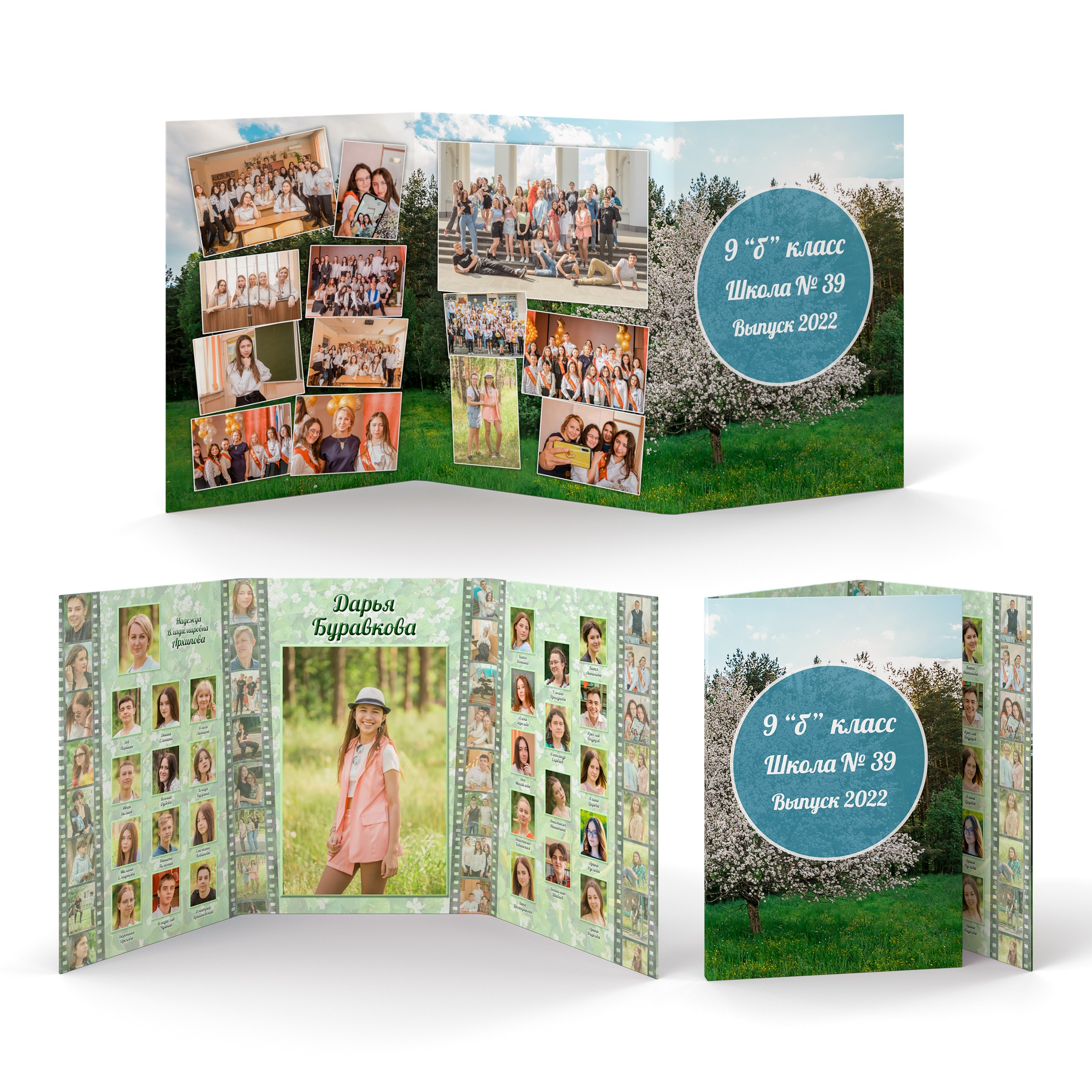 Для школ и детских садов. Фотографиня Мария Дикова