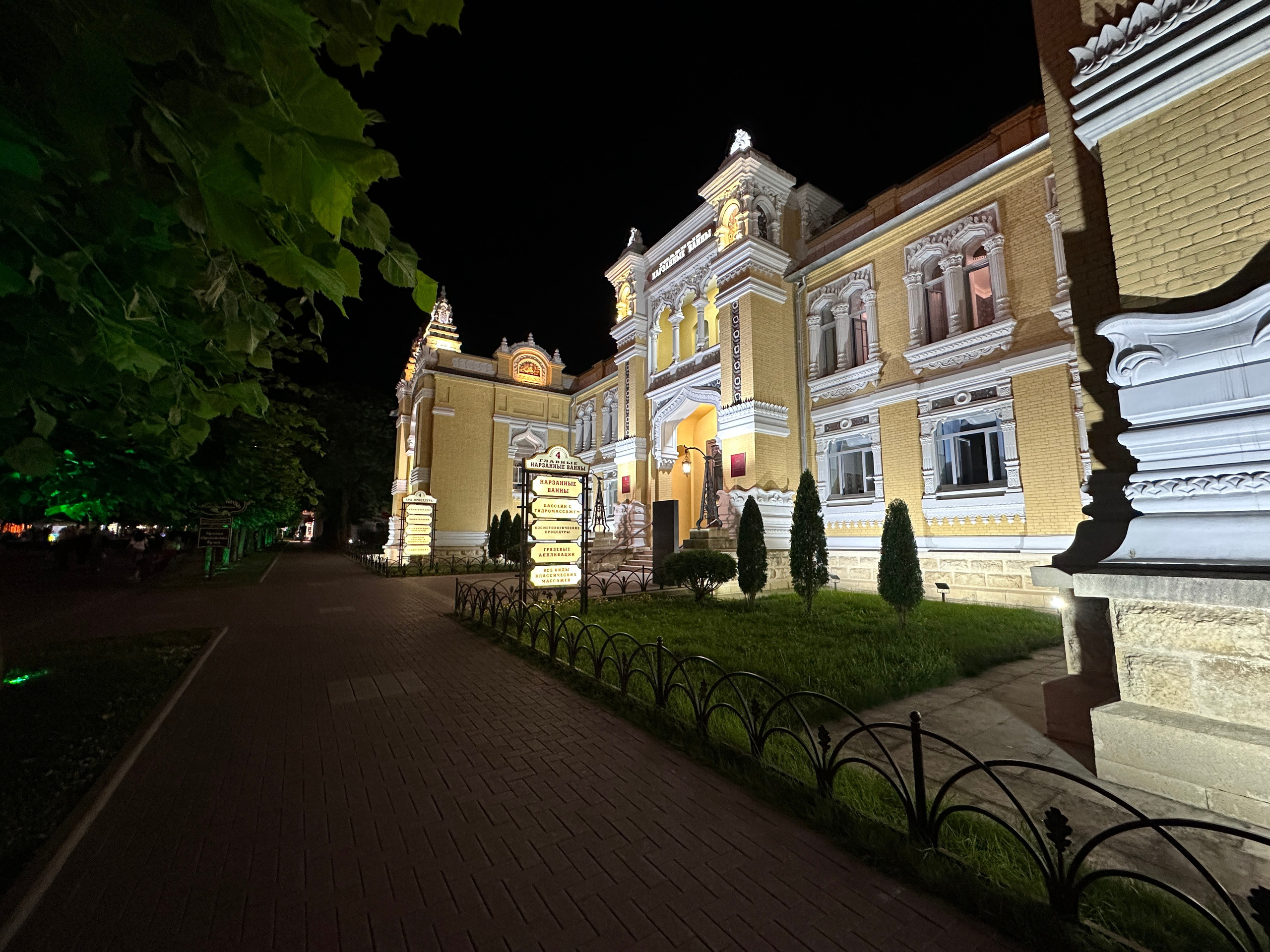 Кисловодск. Смотри, красота!