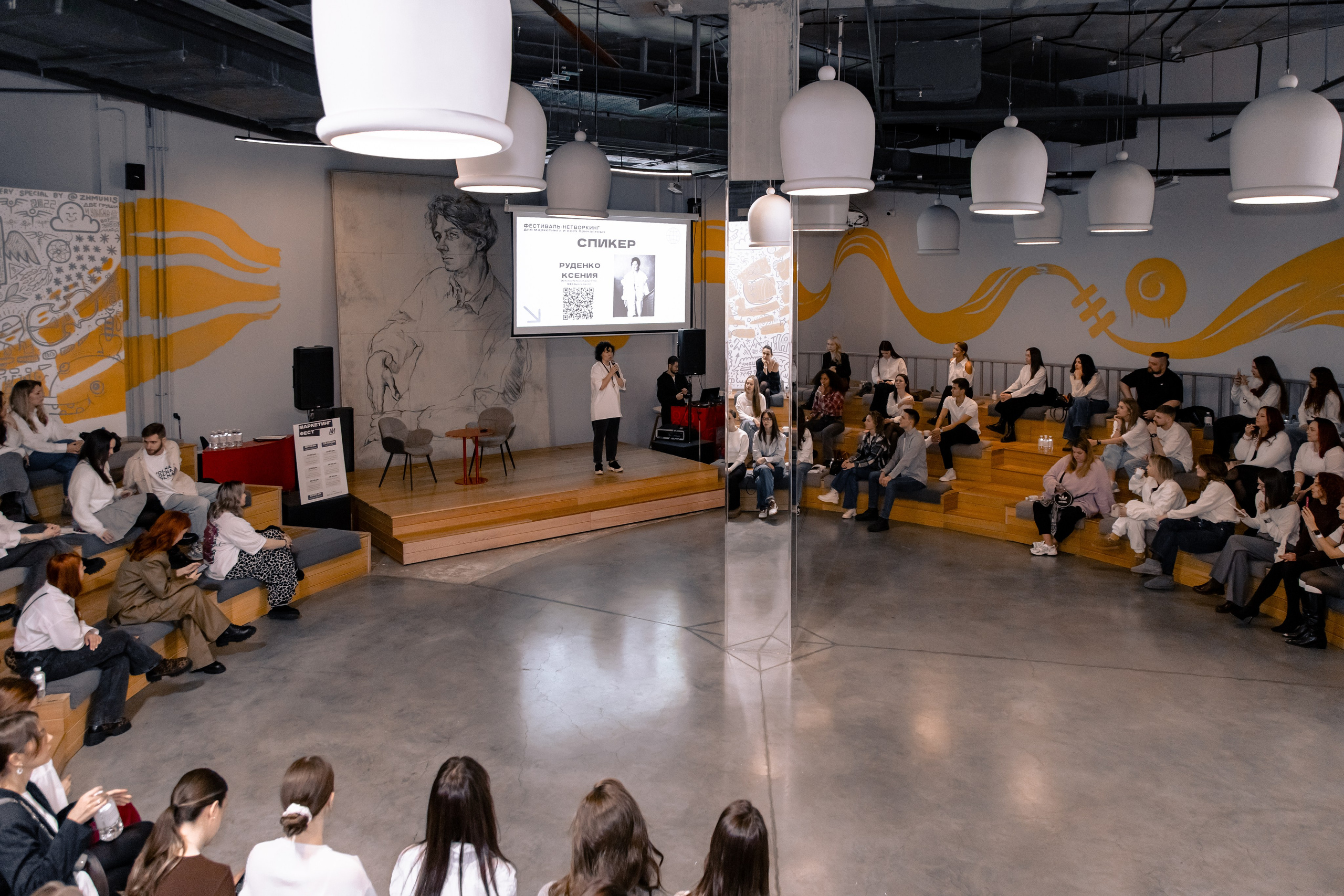 МАРКЕТИНГ ФЕСТ АИ. МЕДИА-РЕСУРС ХАБАРОВСК / Фотоотчеты / Репортажи / События