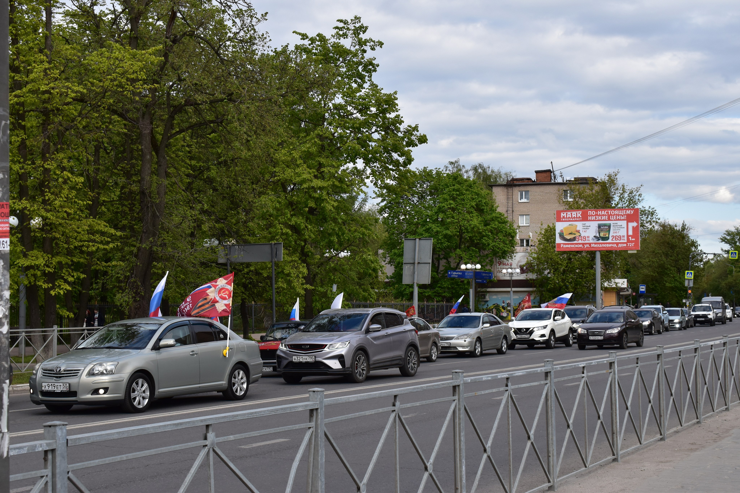 День Победы. Фотограф Анатолий Мелентьев