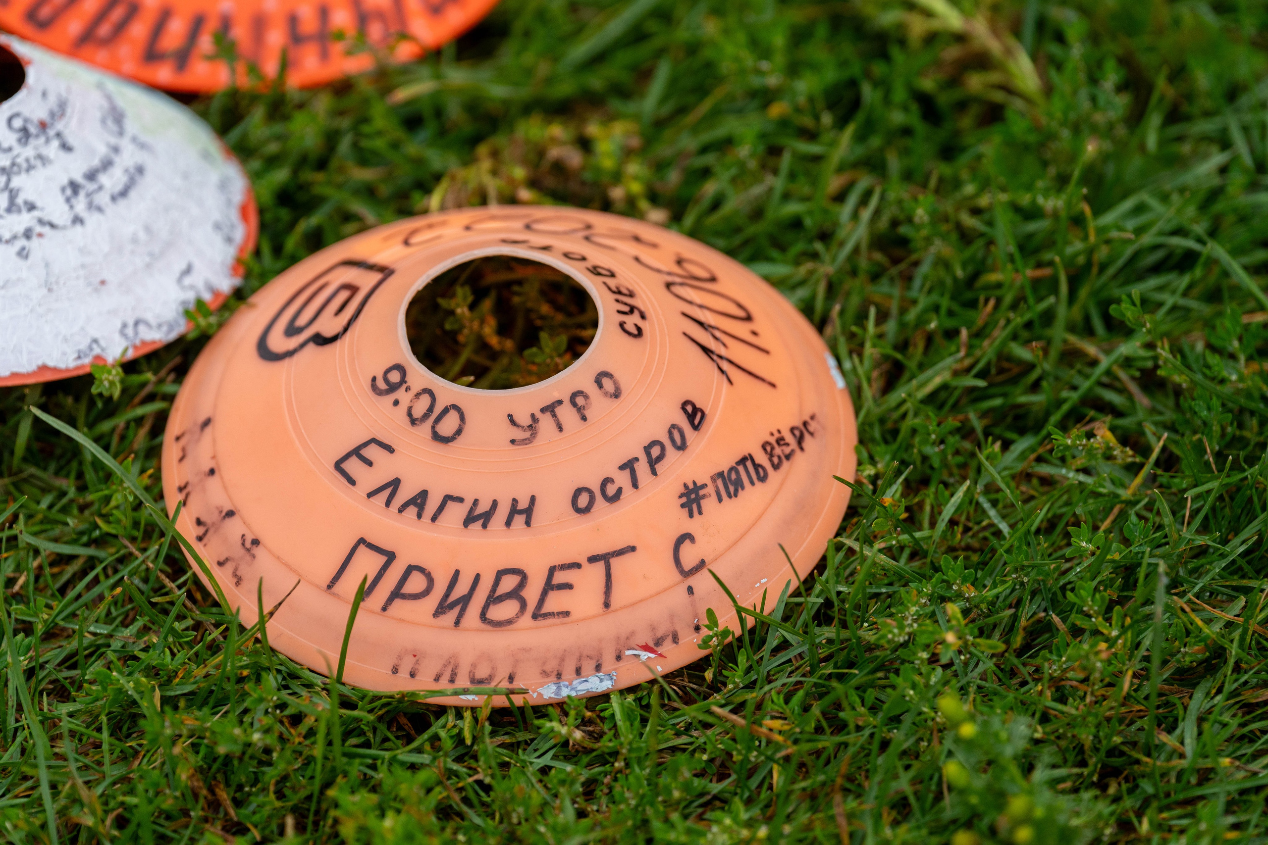 Репортажный спортивный фотограф Санкт-Петербург — пробежка 5 вёрст на Елагином острове.