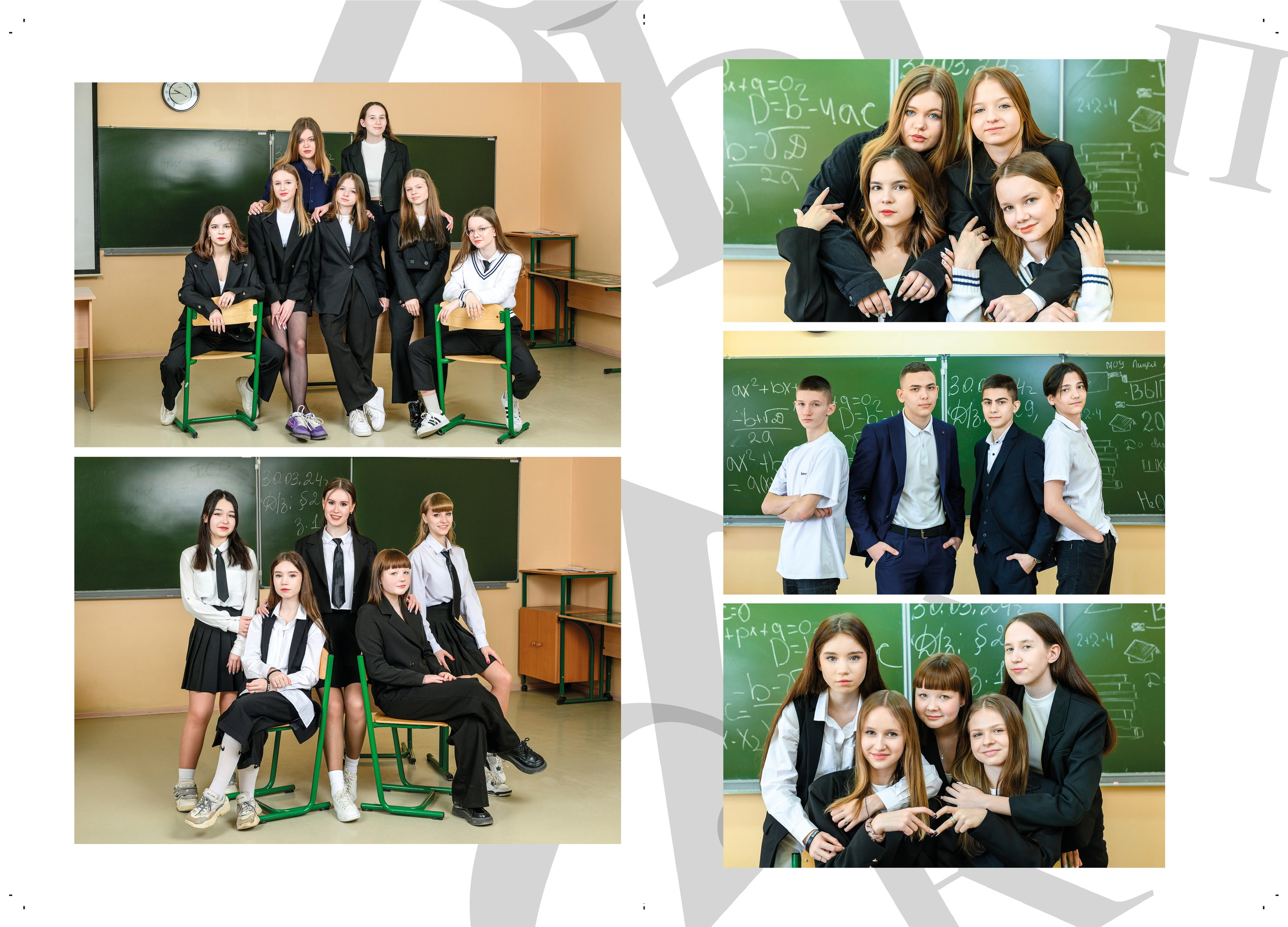 Старшие классы. Семейный, детский и newborn фотограф в г. Дмитров Марина Русакевич