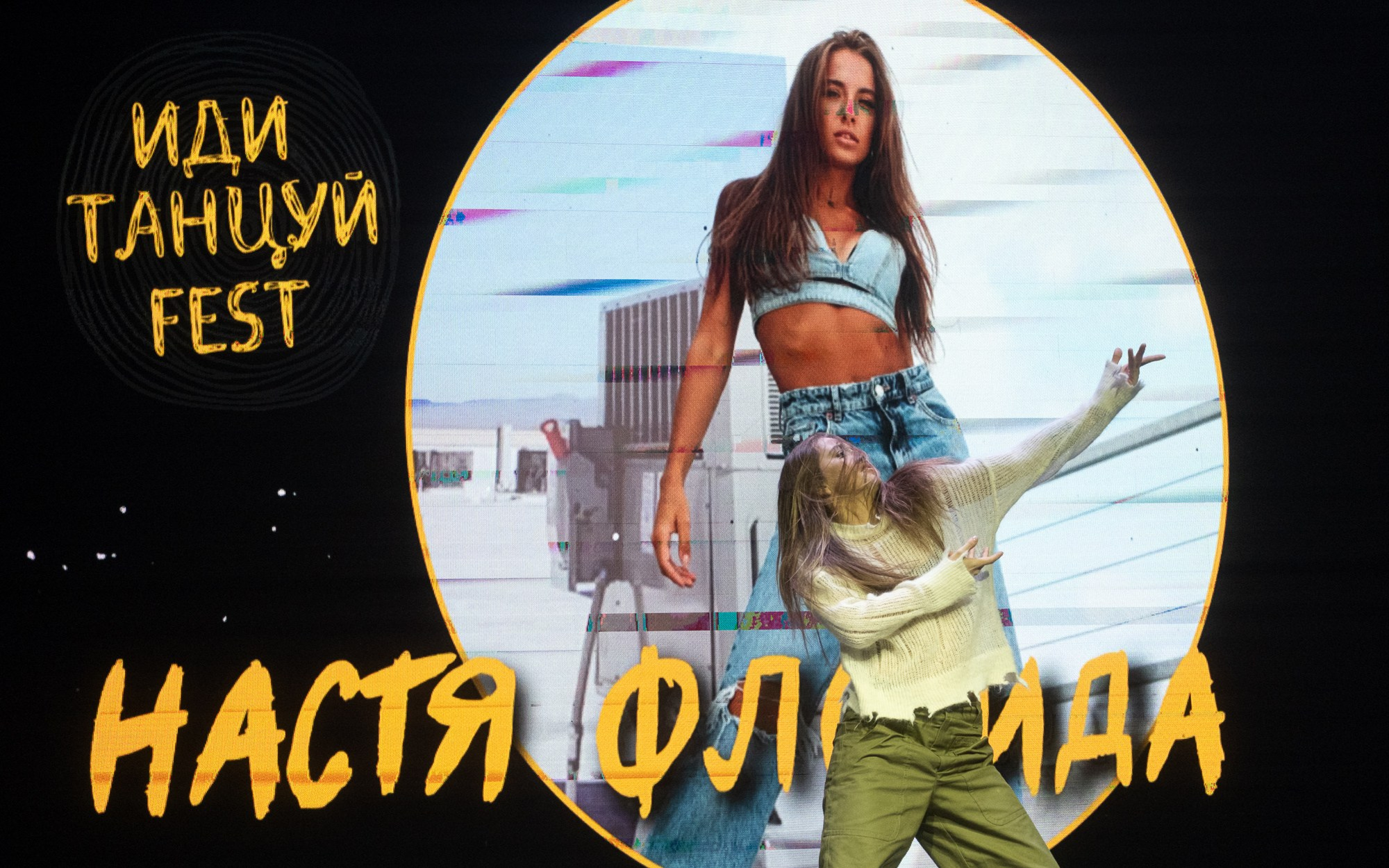 ИДИ ТАНЦУЙ. Репортажный фотограф в Казани Павел Серпокрылов