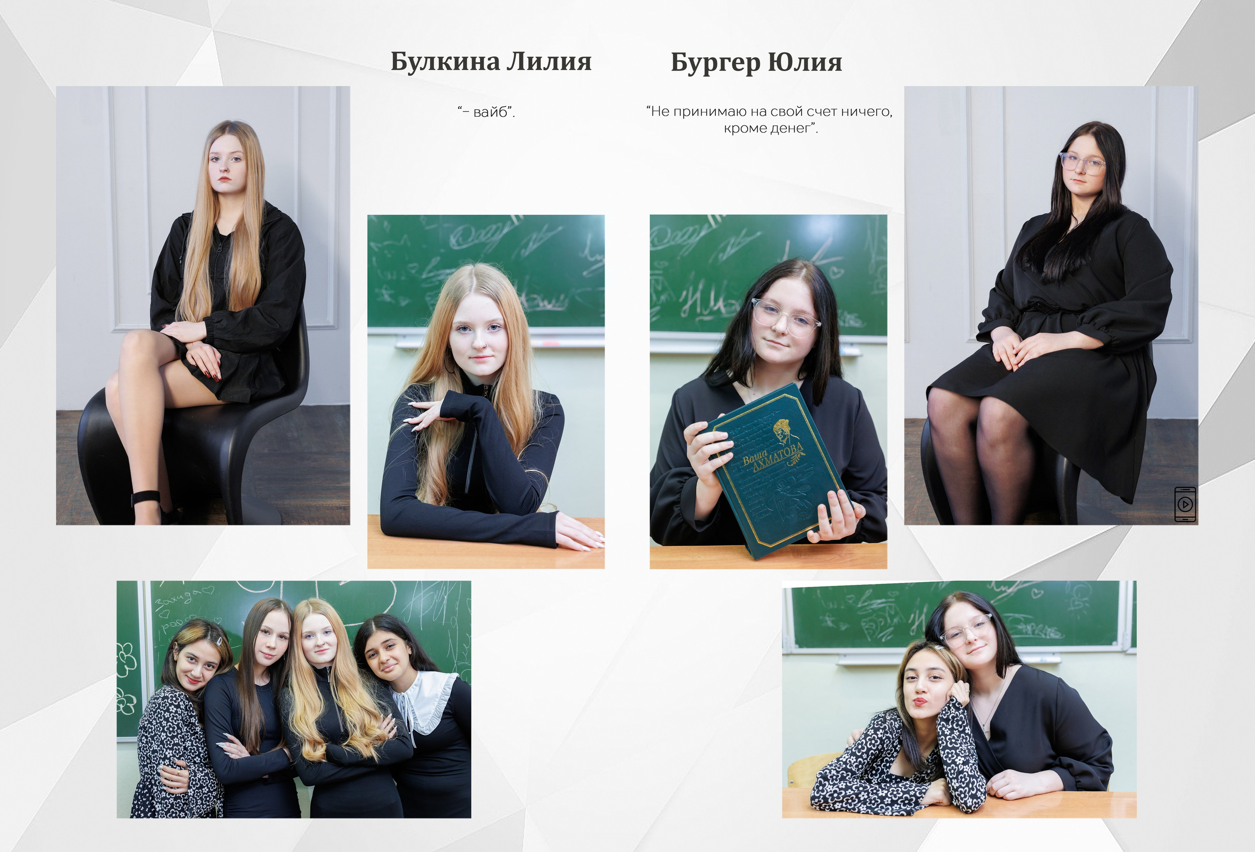 Услуги и Стоимость. Выпускные альбомы, Татьяна Дёмина, Школьный фотограф, Москва