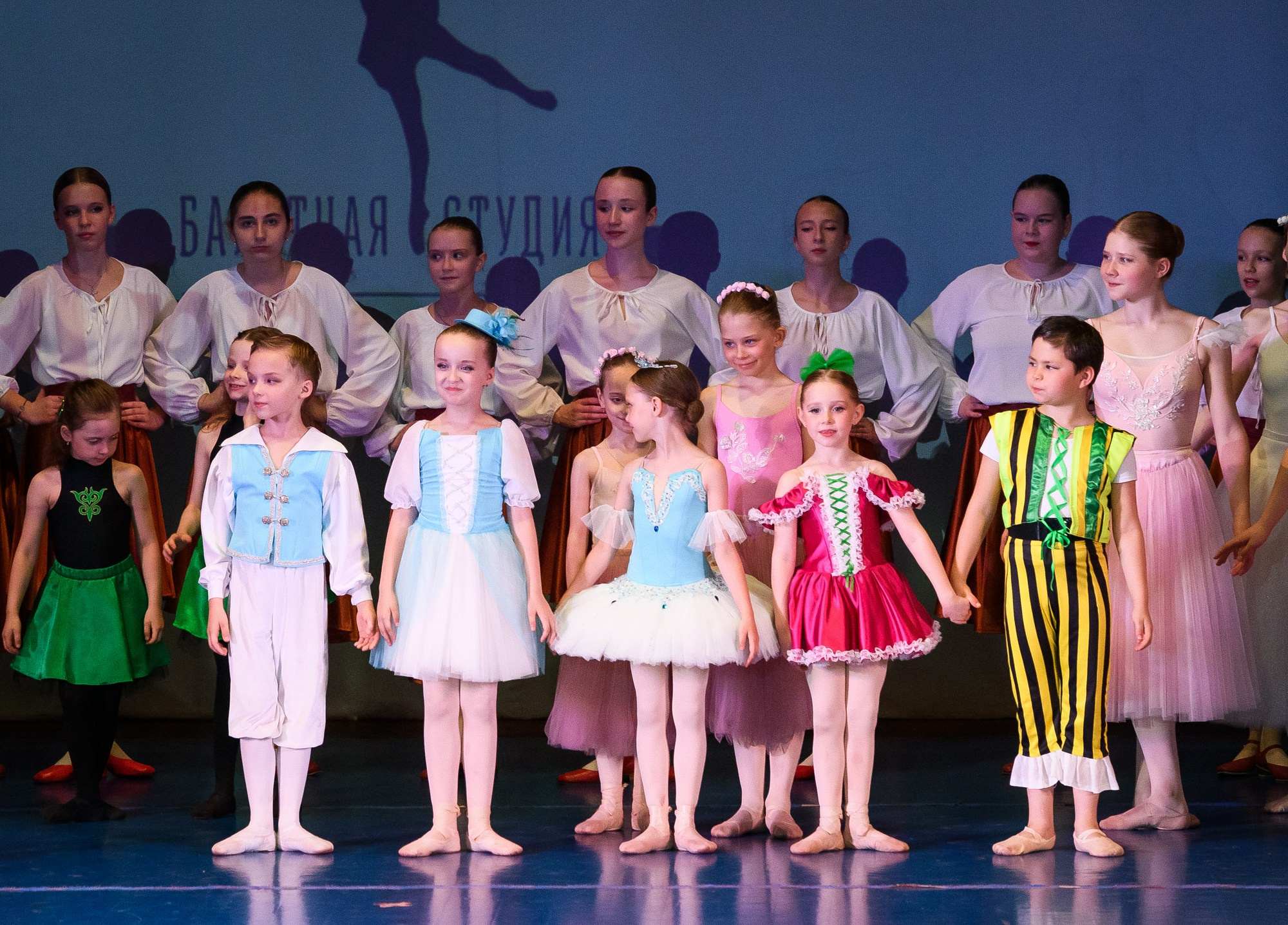 Балетная студия «АВРОРА» Отчётный концерт
