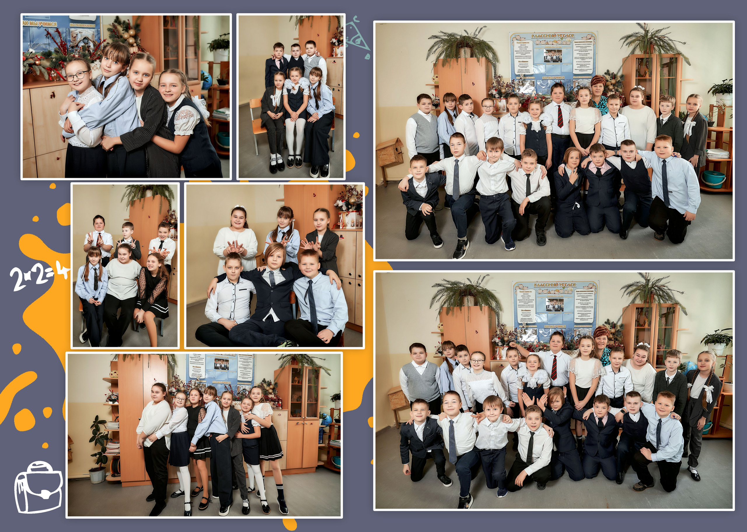 Выпускные альбомы — 4 класс. Фотограф Пустошка и Псковская область (Себеж, Великие Луки, Опочка и др.)