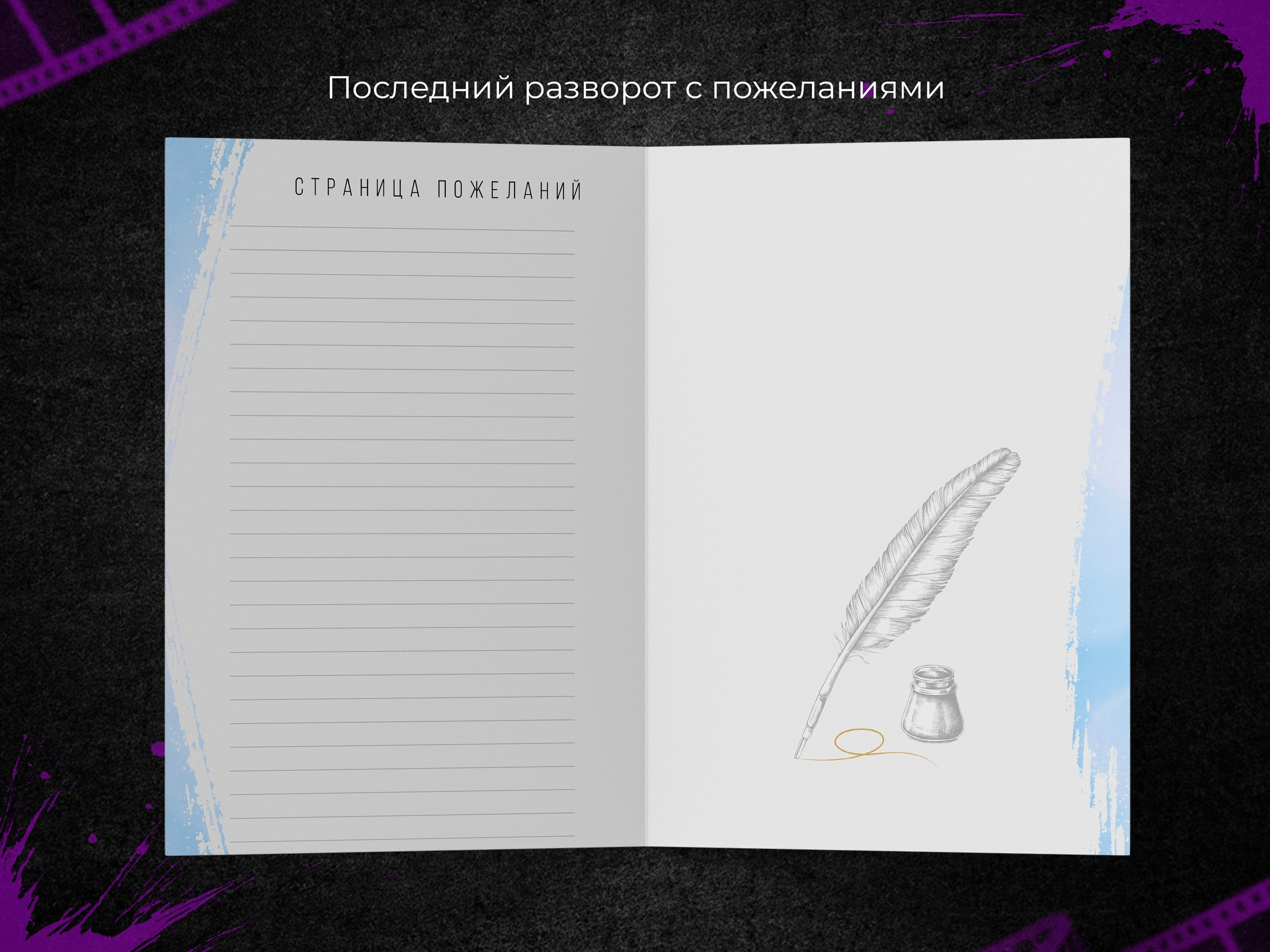 Лермонтов. Выпускные фотоальбомы в Пензе