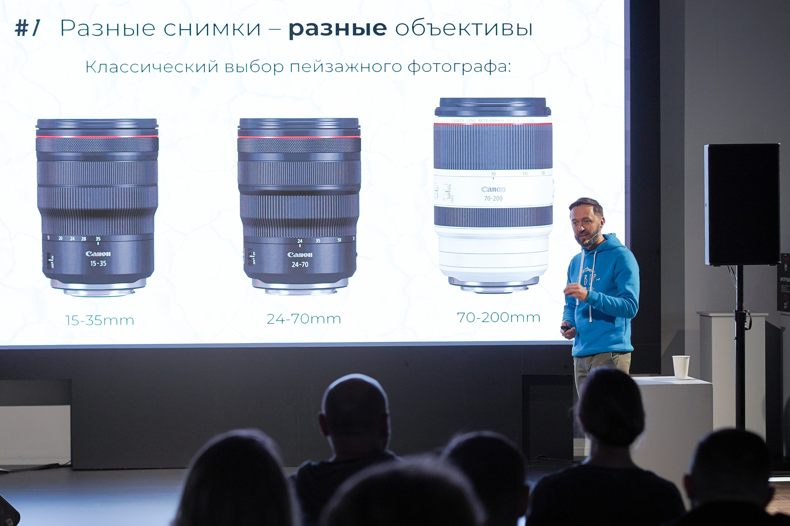 Новости. Выступление на самой красивой стране. Фототуры и обучение пейзажной фотографии