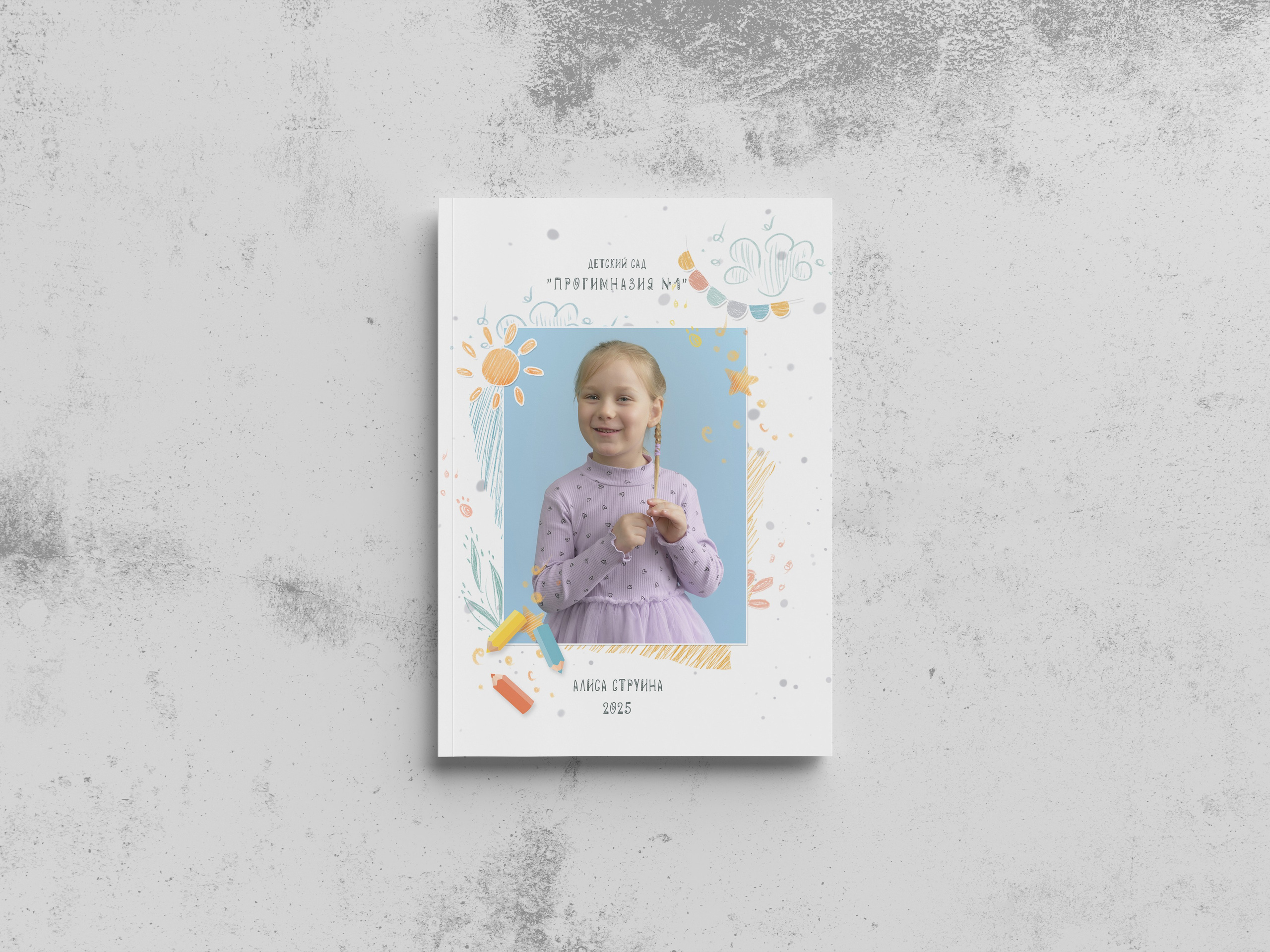 Выпускной альбом для детских садов от 1 990₽. Выпускные альбомы под ключ в Новосибирске