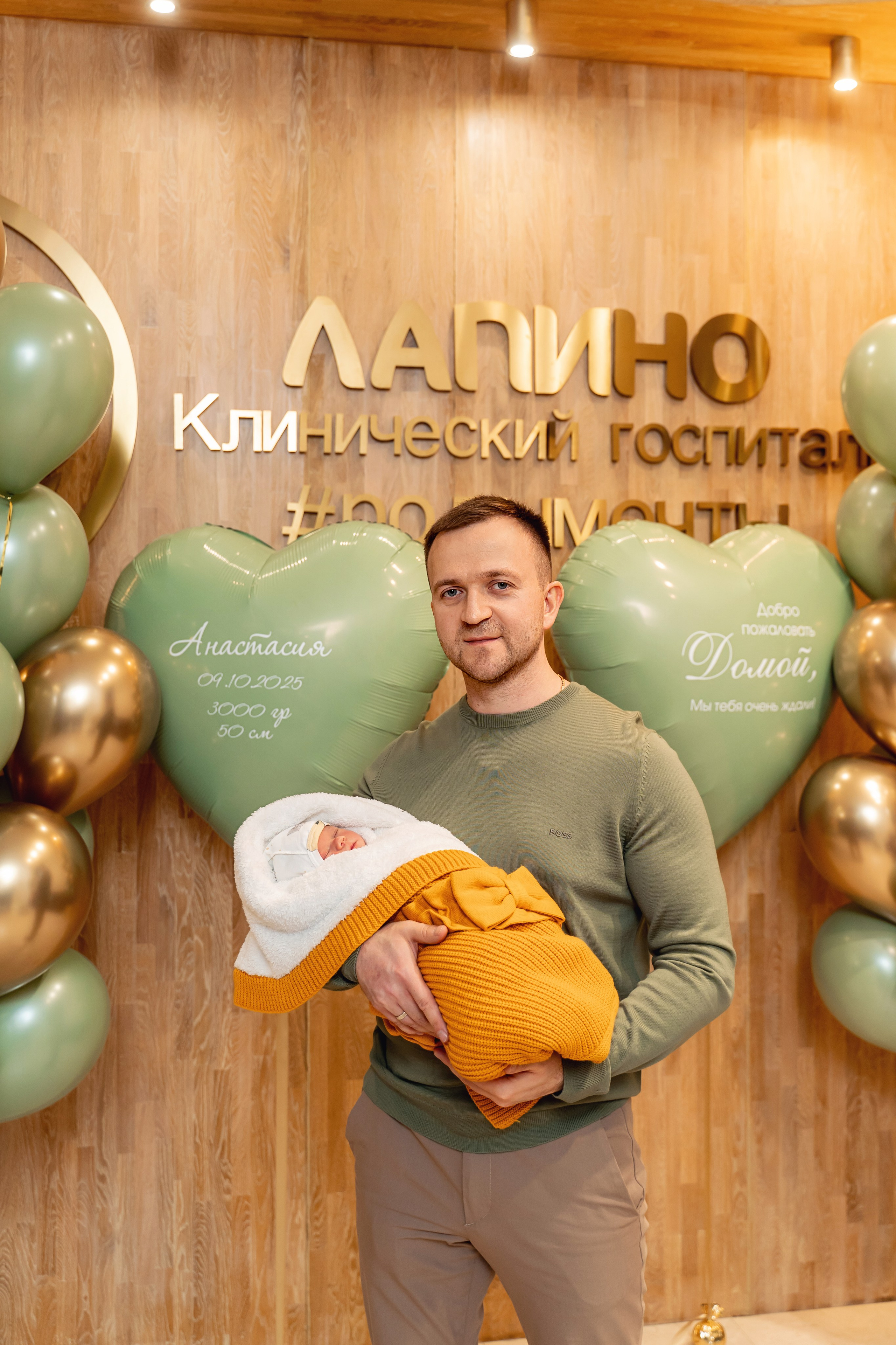 Выписка из роддома Лапино. Фотограф на выписку из роддома Москва. Фотограф \ Видеограф на Крещение, Венчание Москва| Семейные съемки