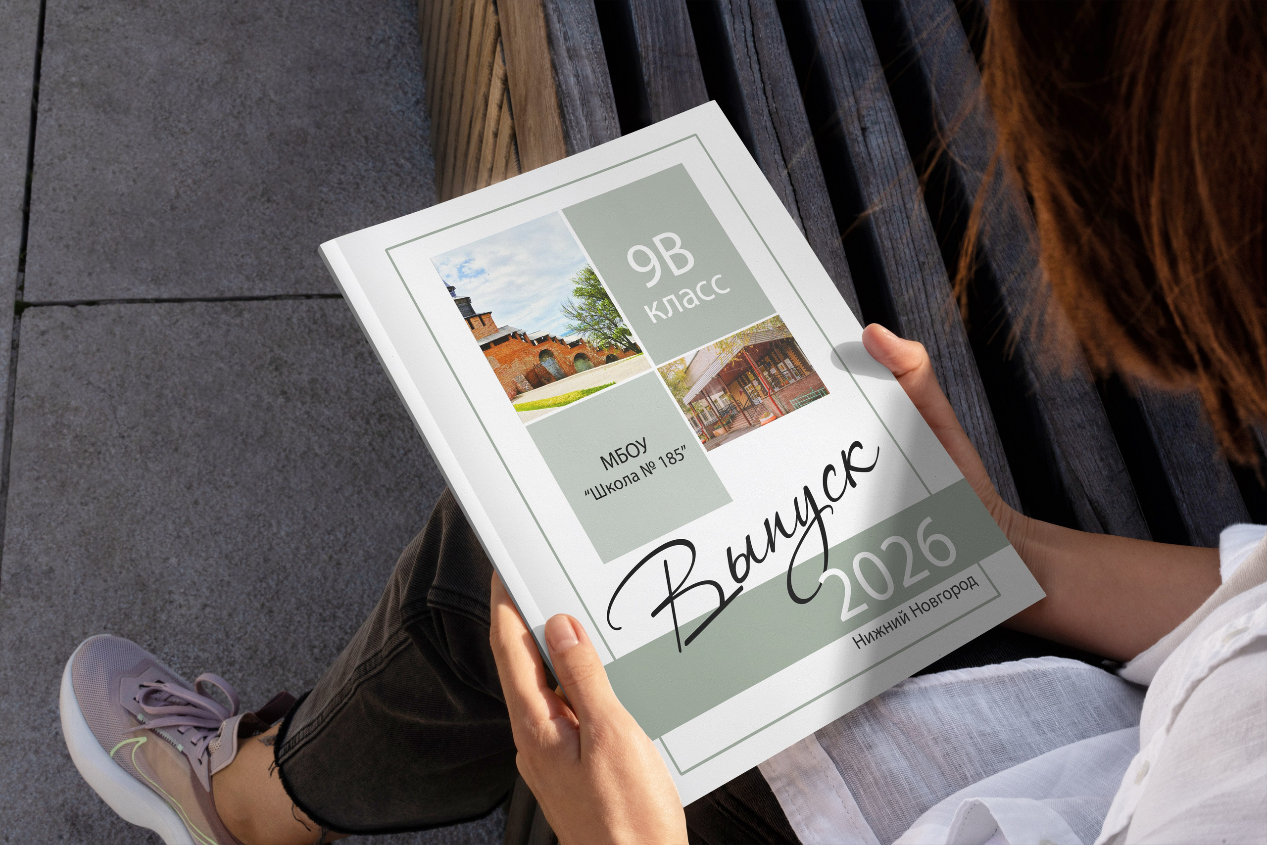 9-11 Книги ГЛАВНАЯ