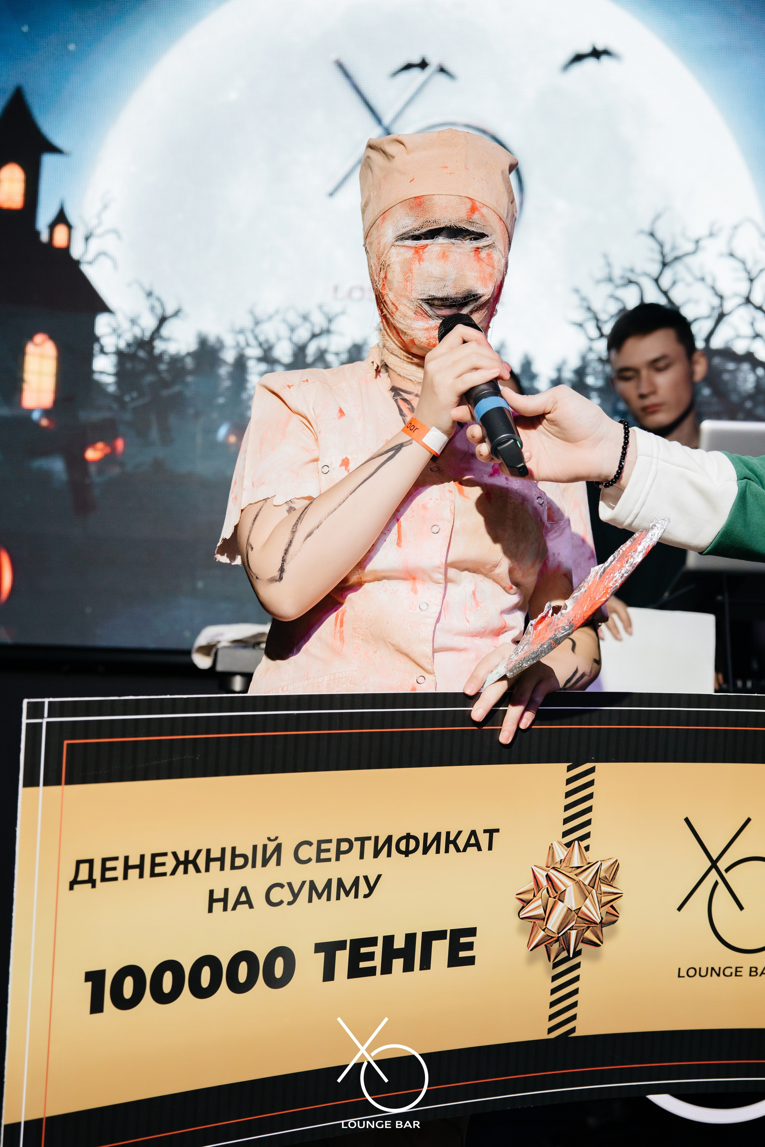 Halloween. Lounge Bar X.O