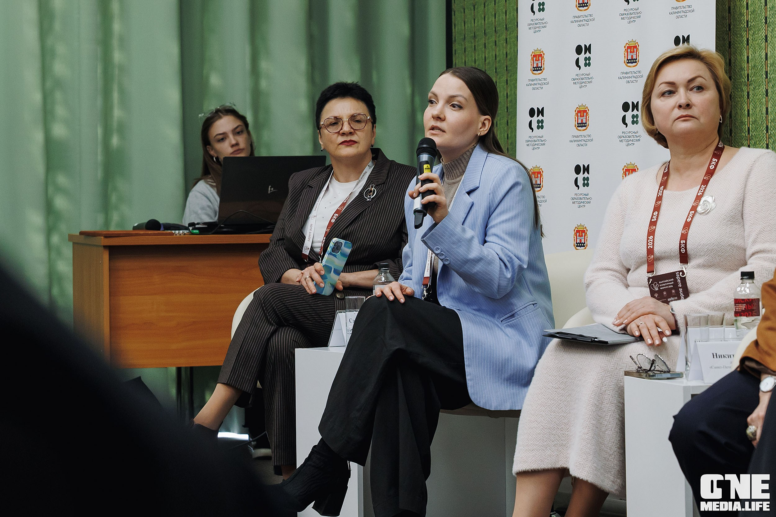 Балтийский Культурный Форум 2026. One Media Life: фоторепортажи, фотоотчеты с мероприятий и заведений