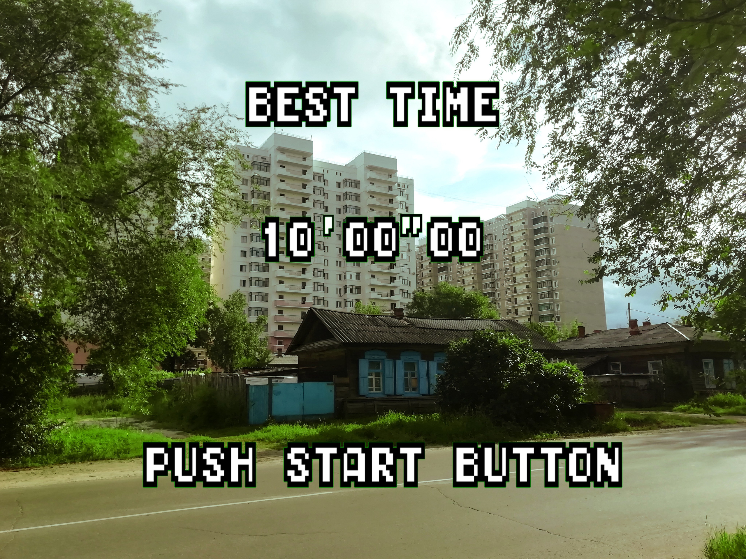 Urban fights. Художник Рыбак Николай