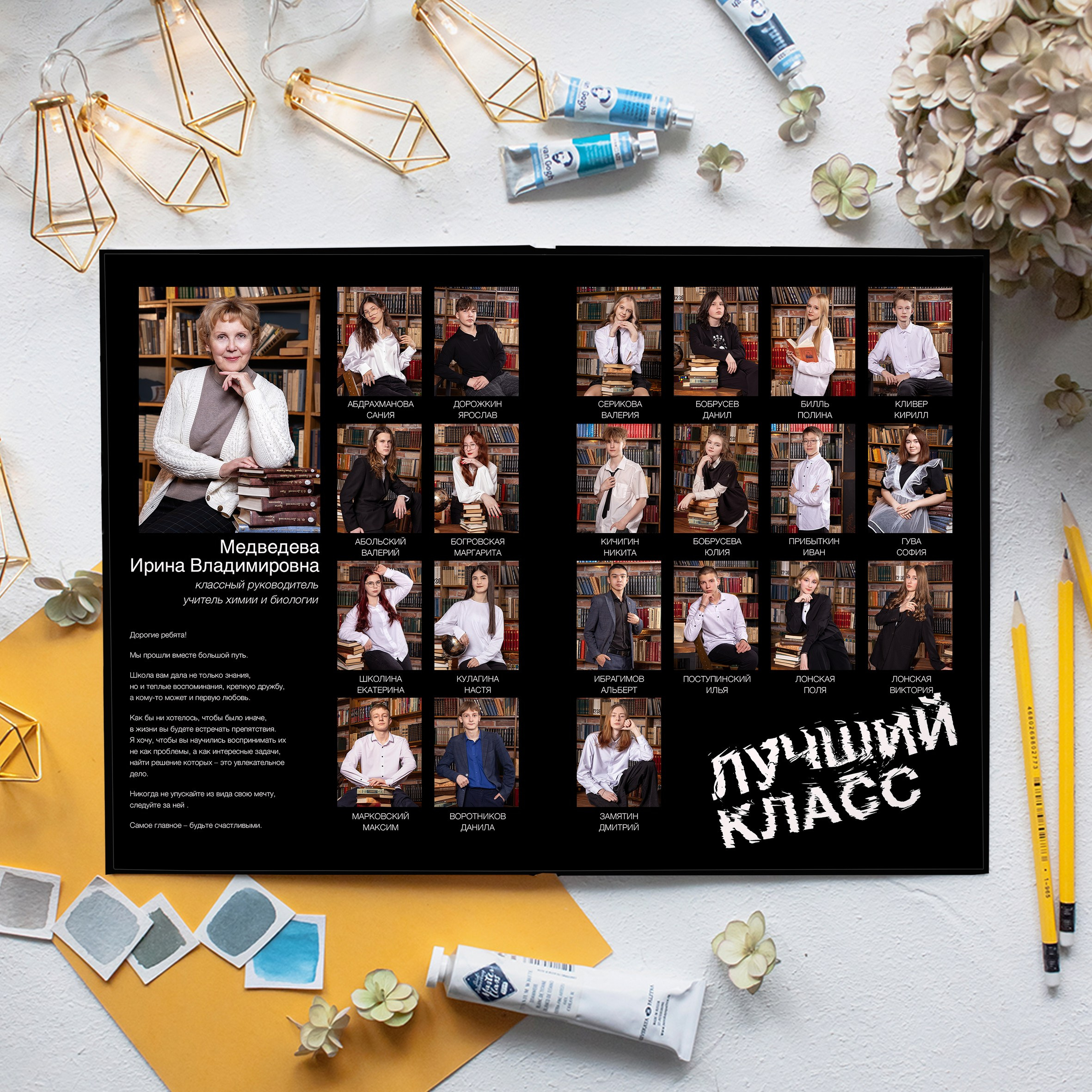 Выпускные альбомы. Юлия Дмитриева — детский семейный фотограф в Омске