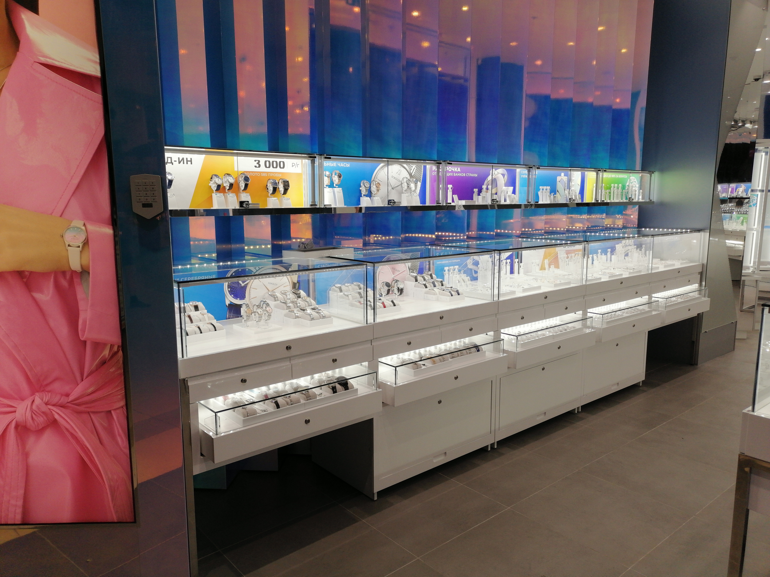 SOKOLOV. KUDGO Производственная компания