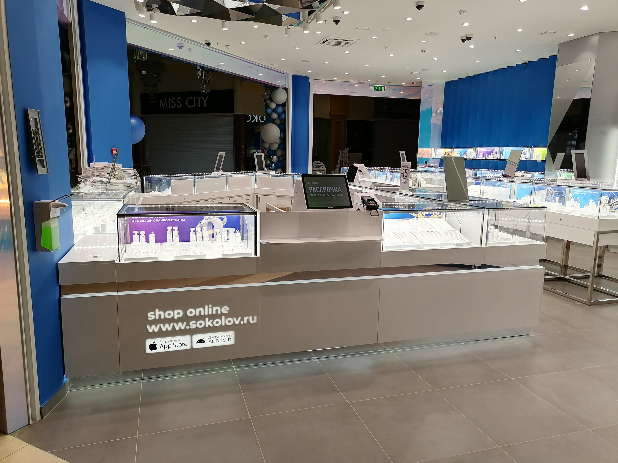 SOKOLOV. KUDGO Производственная компания