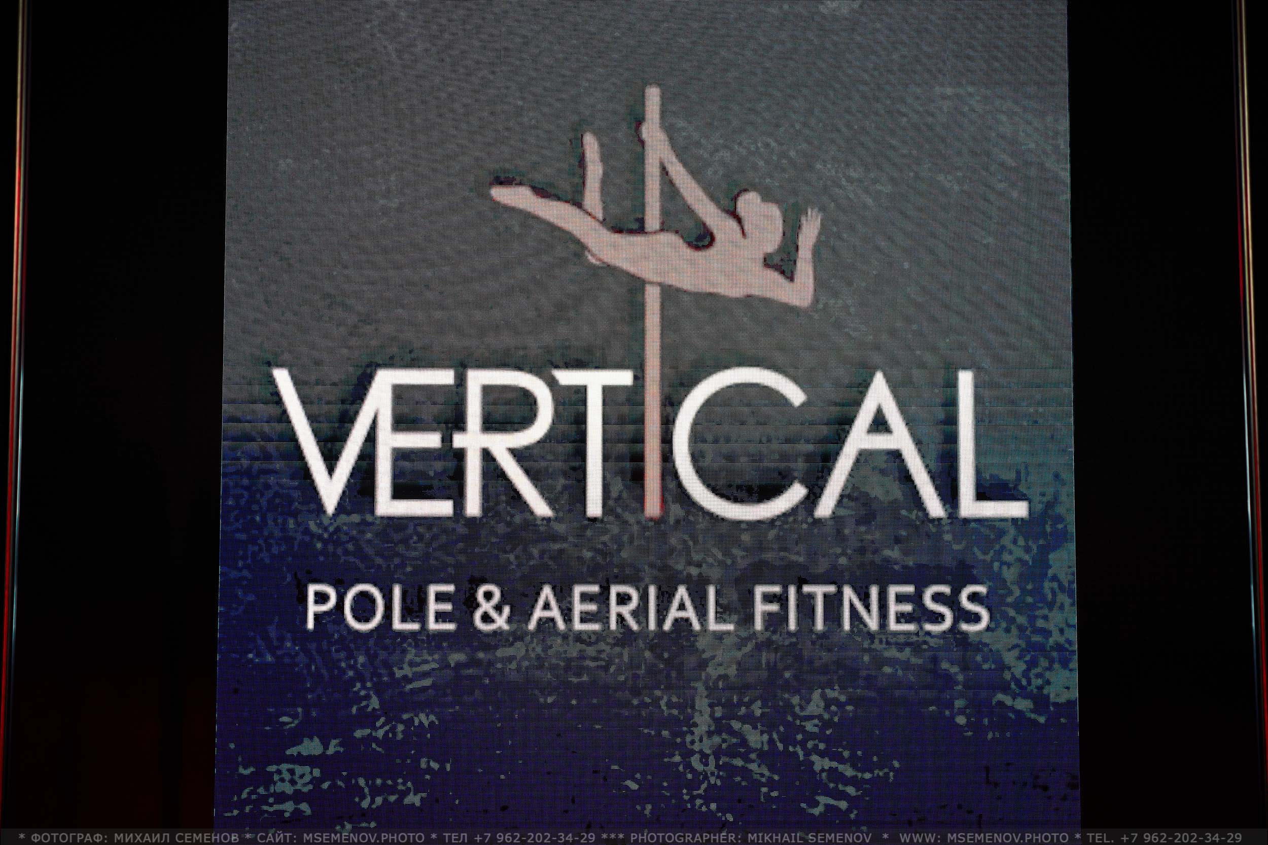 Отчетный концерт «VERTICAL» Студия воздушного фитнеса. Фотограф, фотопроекты Михаила Семенова в Ярославле. Фотошкола