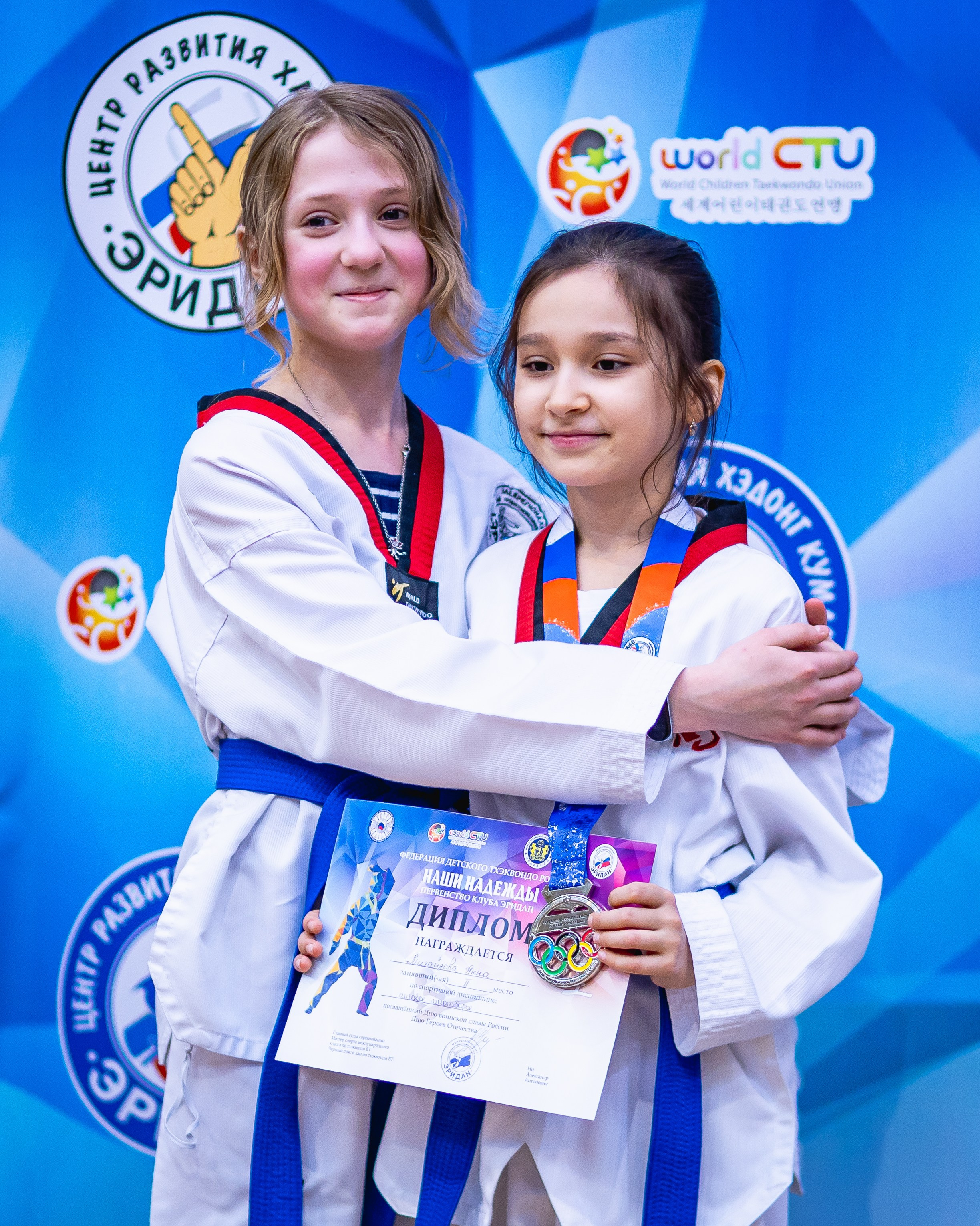 Первенство ВДЮФСОО «ФЕДЕРАЦИЯ ДЕТСКОГО ТХЭКВОНДО РОССИИ» и МОО СПКЕ «ЭРИДАН» по «СИЛОВОМУ МНОГОБОРЬЮ». Спортивный фотограф Максим Серегин