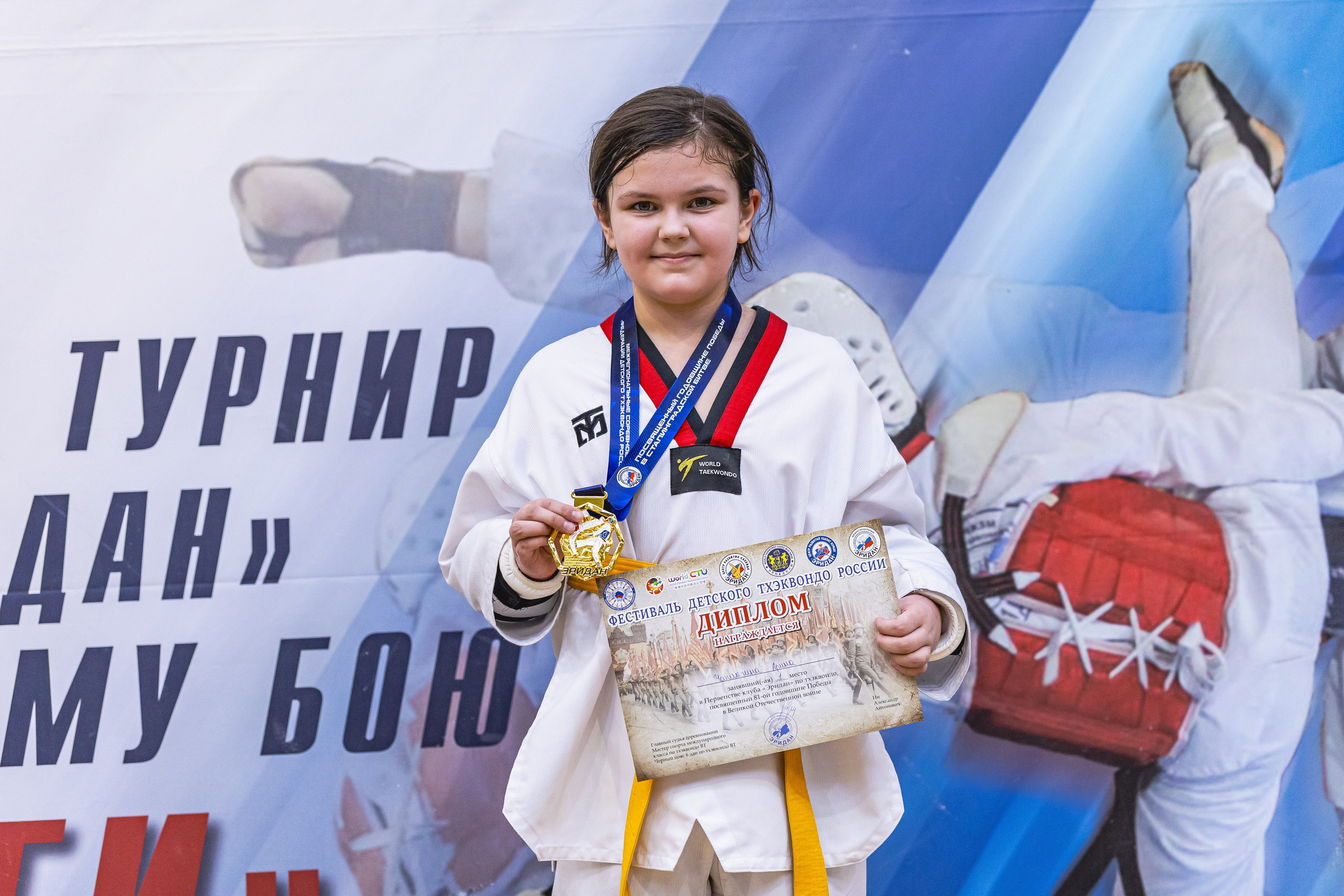 Турнир ВДЮФСОО «ФЕДЕРАЦИЯ ДЕТСКОГО ТХЭКВОНДО РОССИИ» и МОО СПКЕ «ЭРИДАН» по «СПОРТИВНОМУ БОЮ КЕРУГИ». Спортивный фотограф Максим Серегин