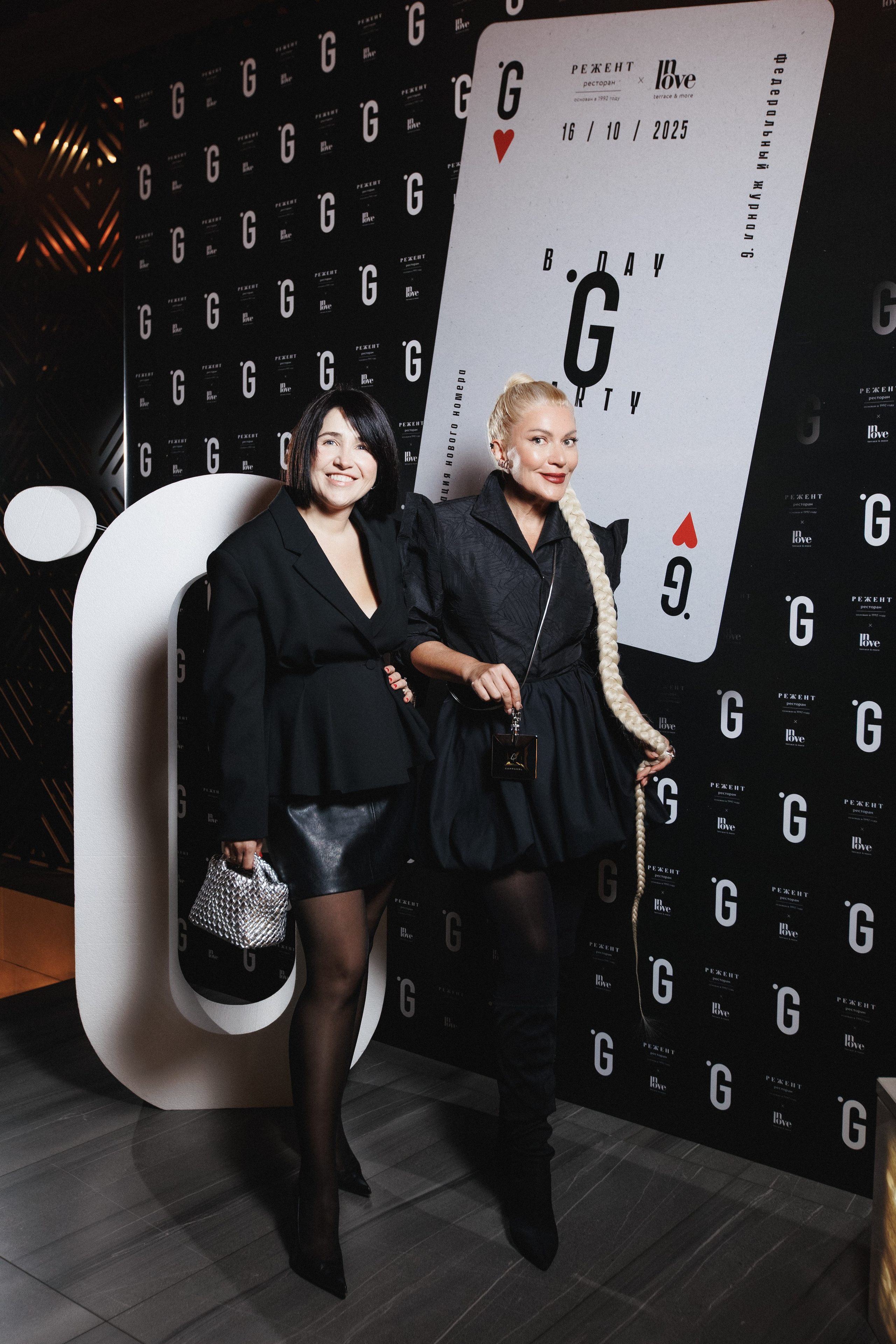 B.DAY PARTY ЖУРНАЛА •G. СВОИ. ФОТООТЧЕТЫ-СОБЫТИЯ-МЕСТА