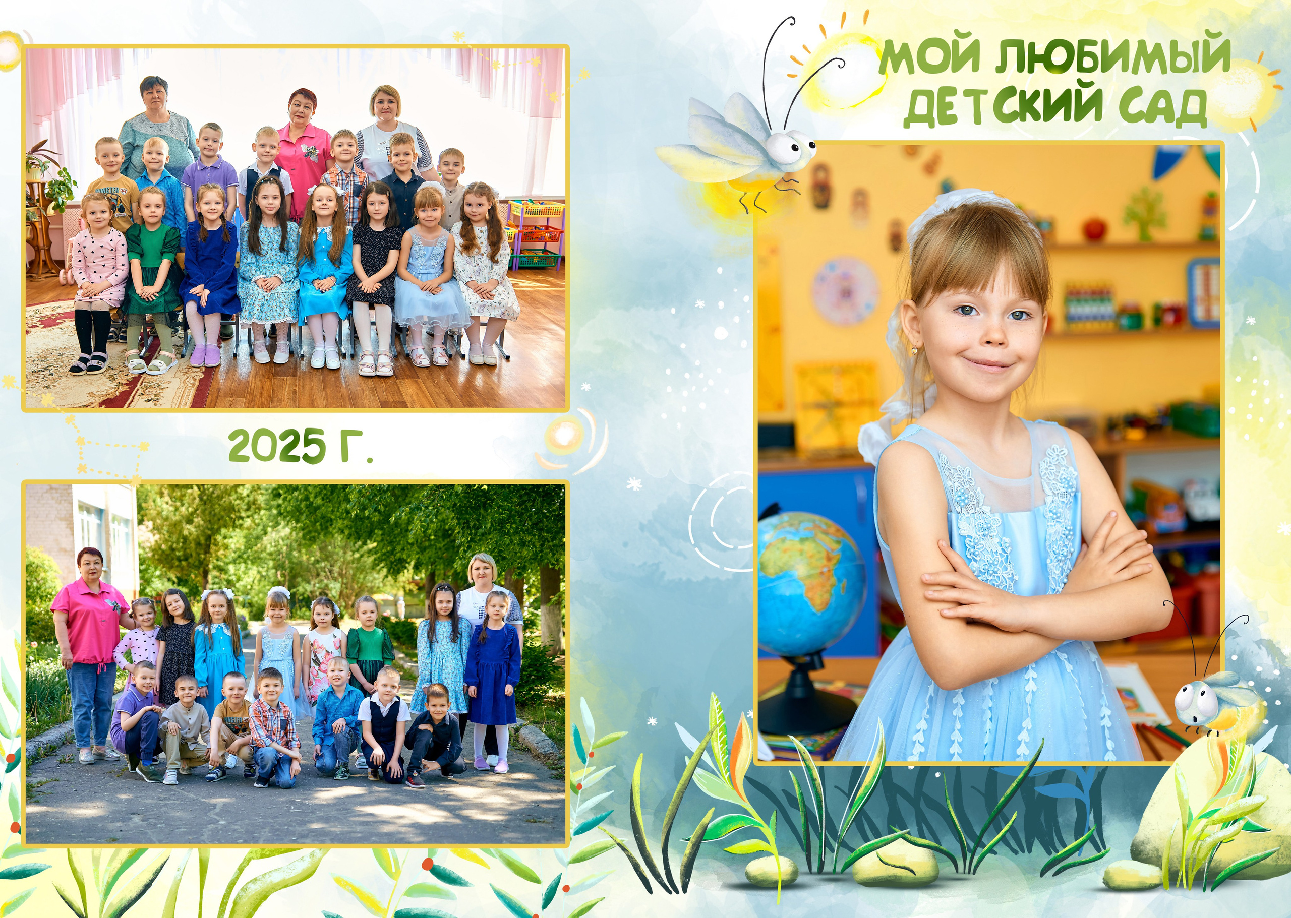 Фотокнига 20×30. Фотограф в Орле Павел Черкасов