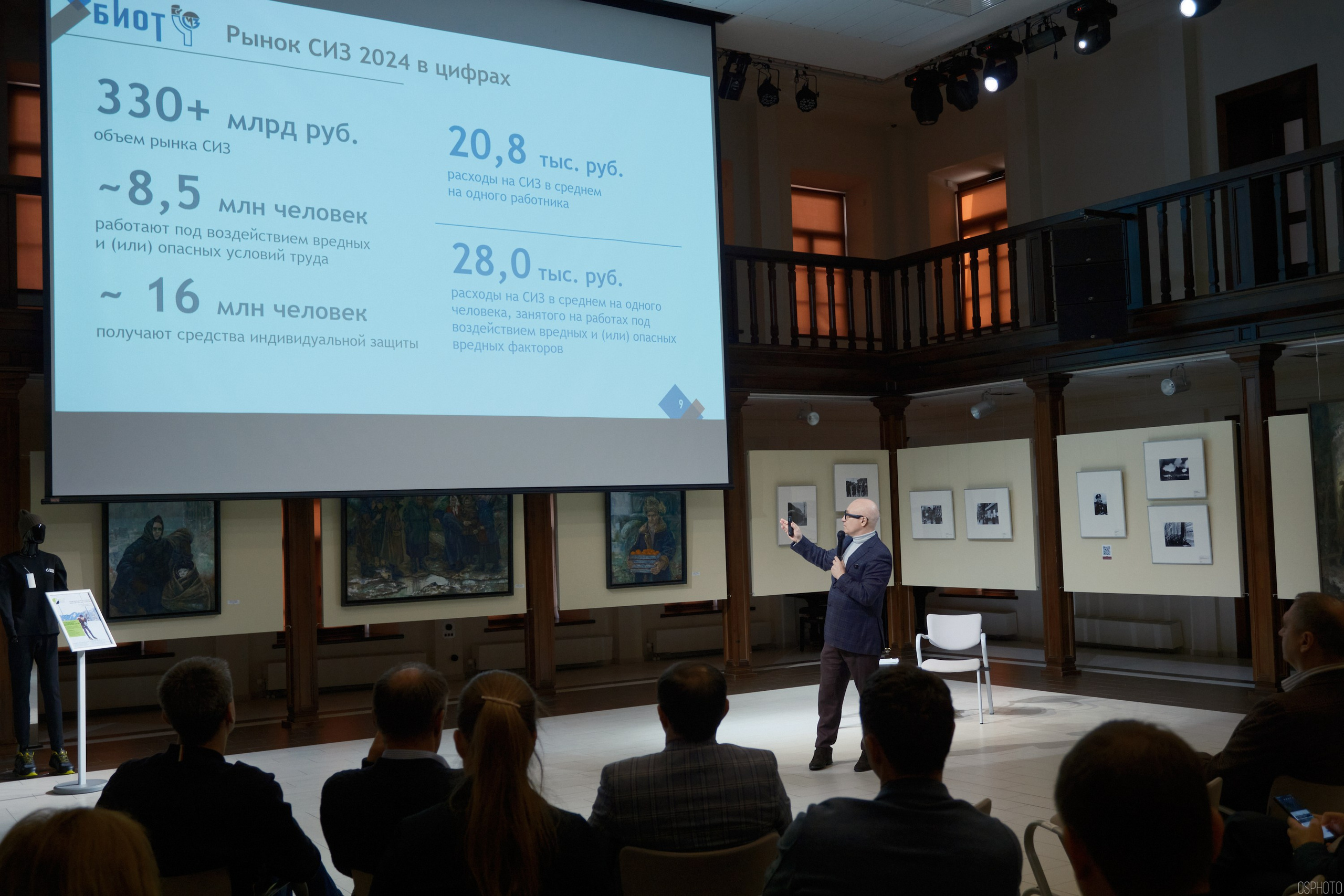 Левитановский культурный центр. Плёс. OSPhoto