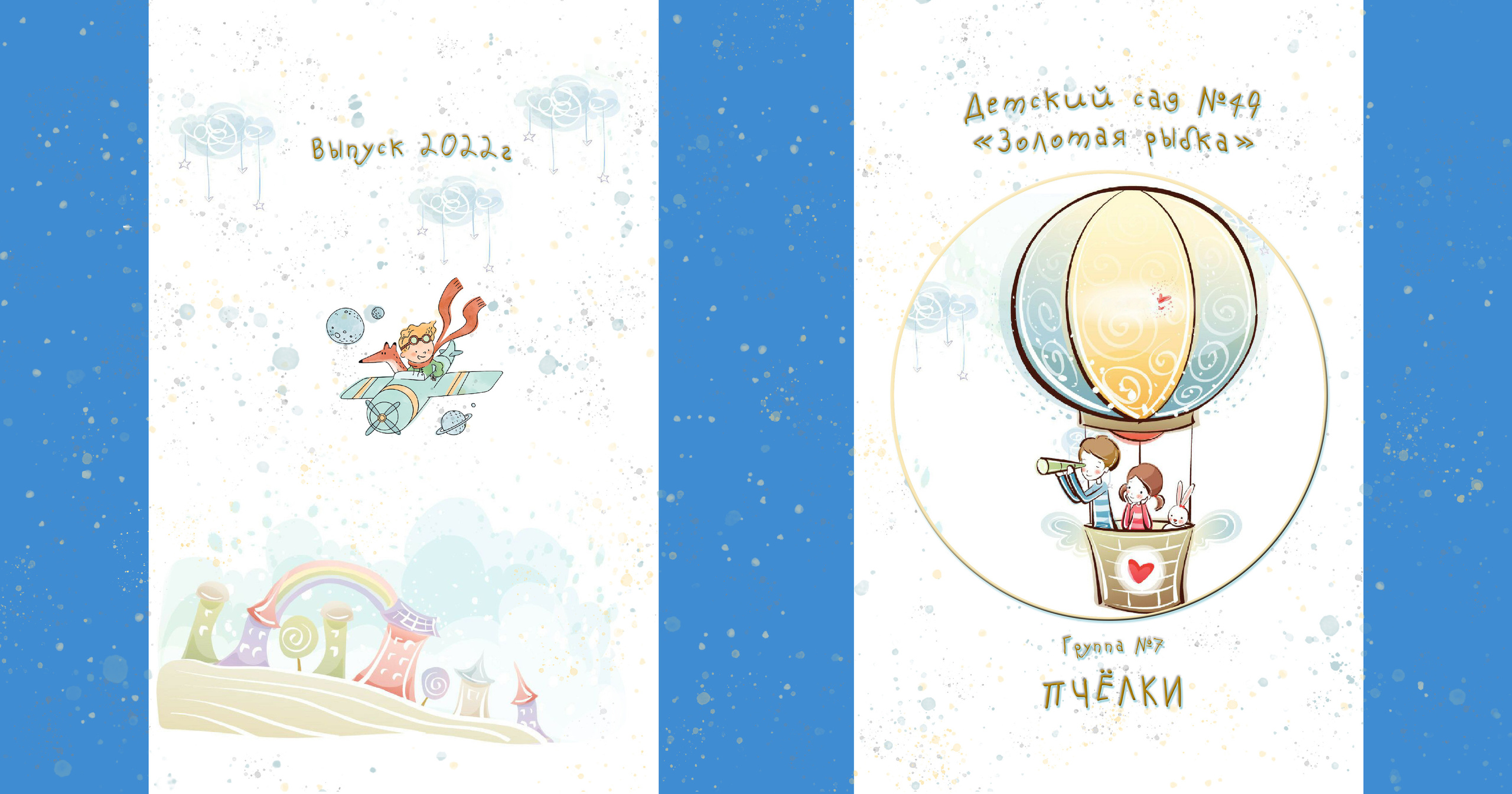 Выпускные альбомы. Ольга Олейник Фотография — это жизнь