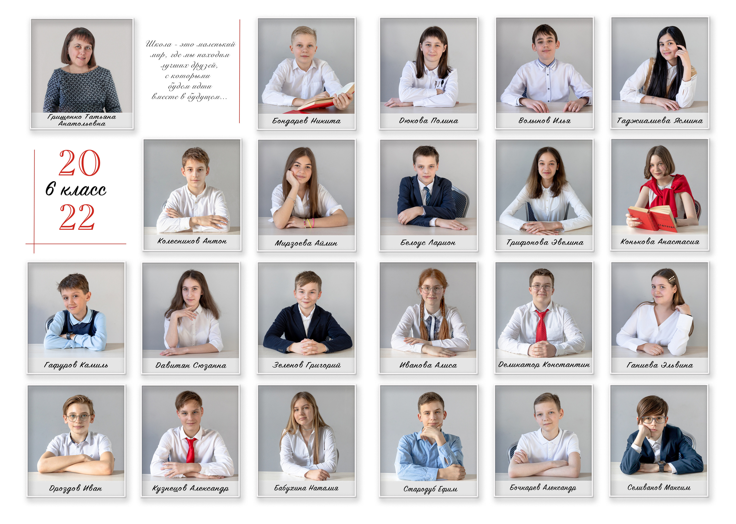 Выпускные альбомы. Ольга Олейник Фотография — это жизнь