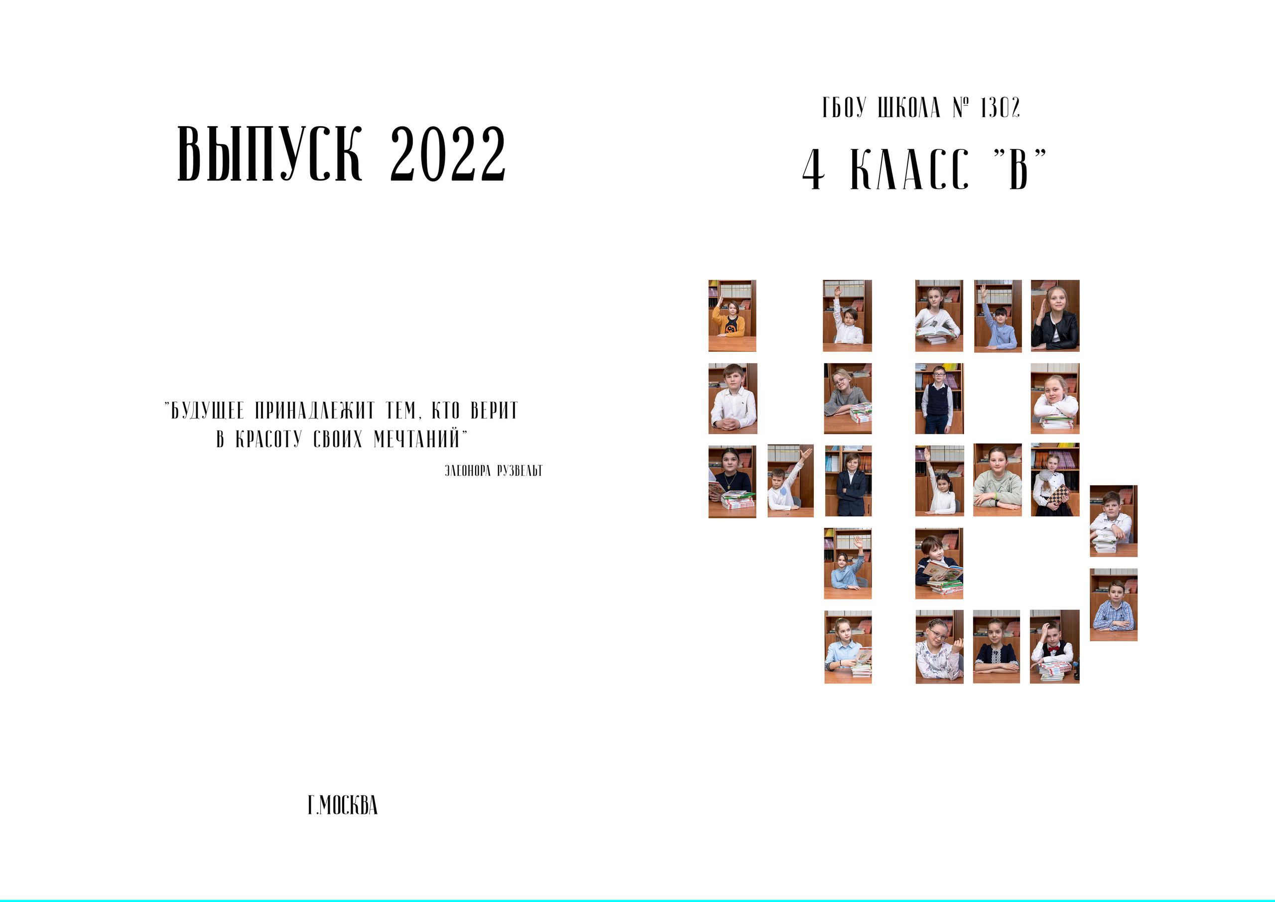 Выпускные альбомы. Ольга Олейник Фотография — это жизнь