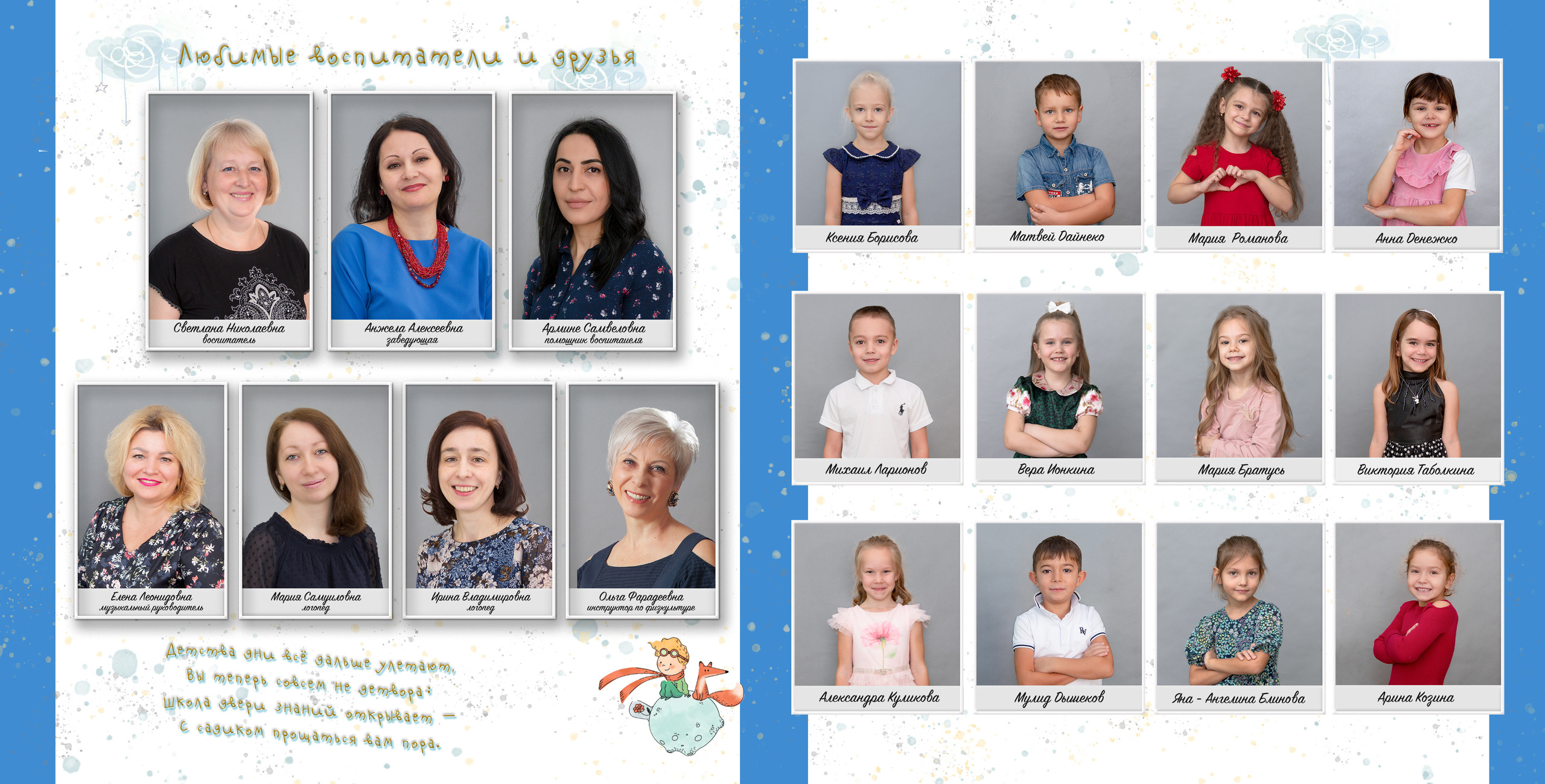 Выпускные альбомы. Ольга Олейник Фотография — это жизнь