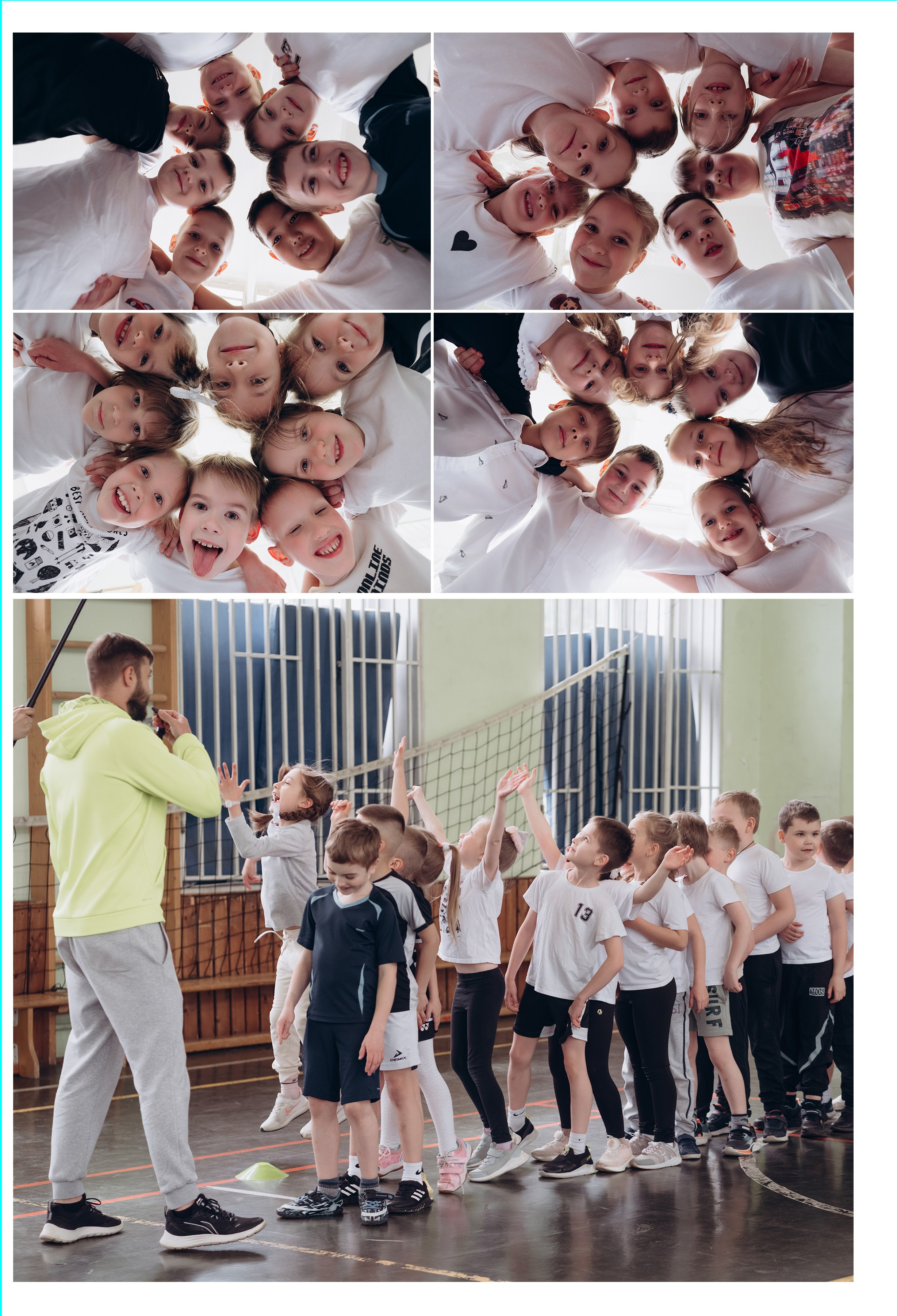 Лайф альбом