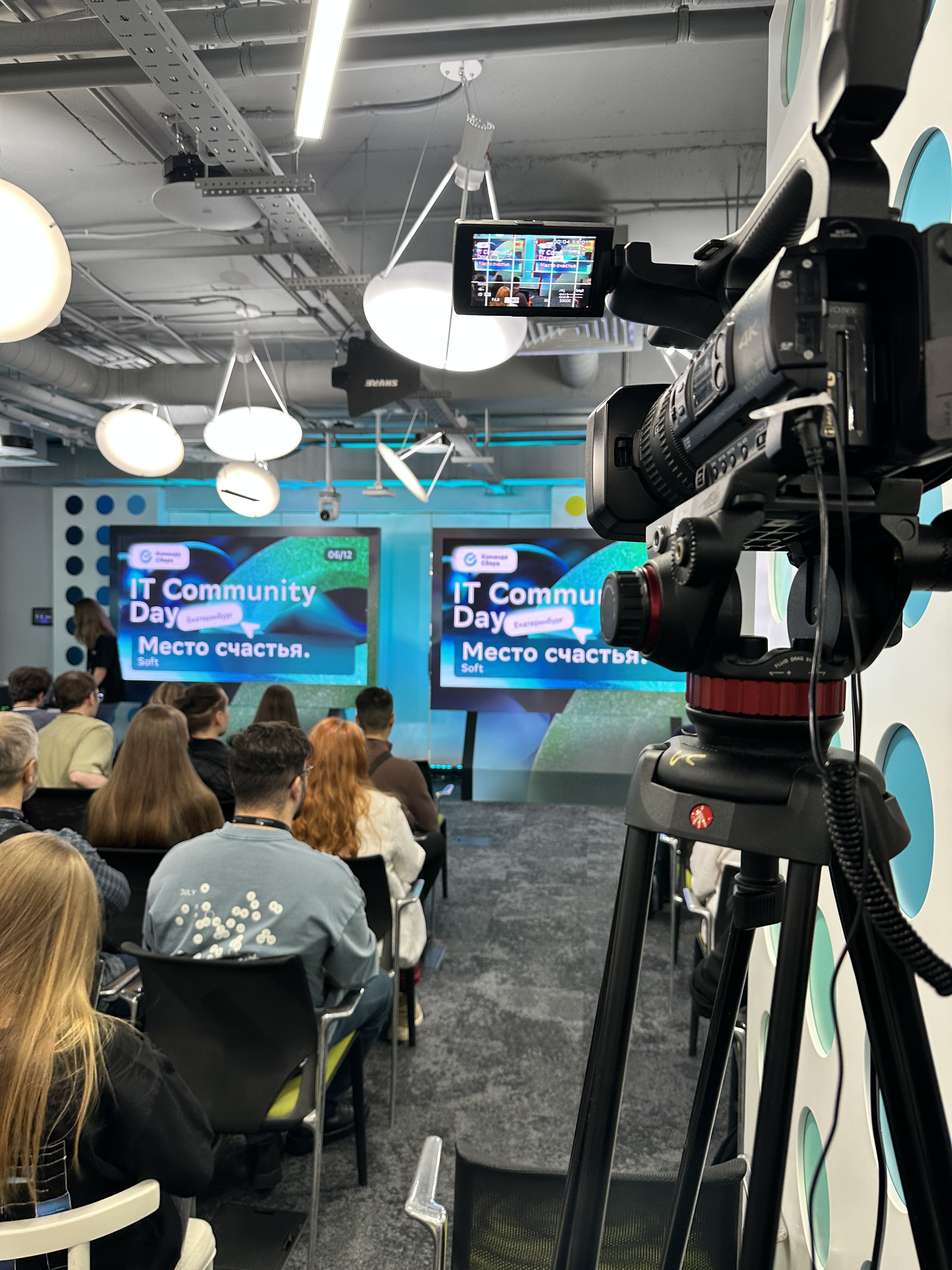 IT Community Day 2025. Video Crew