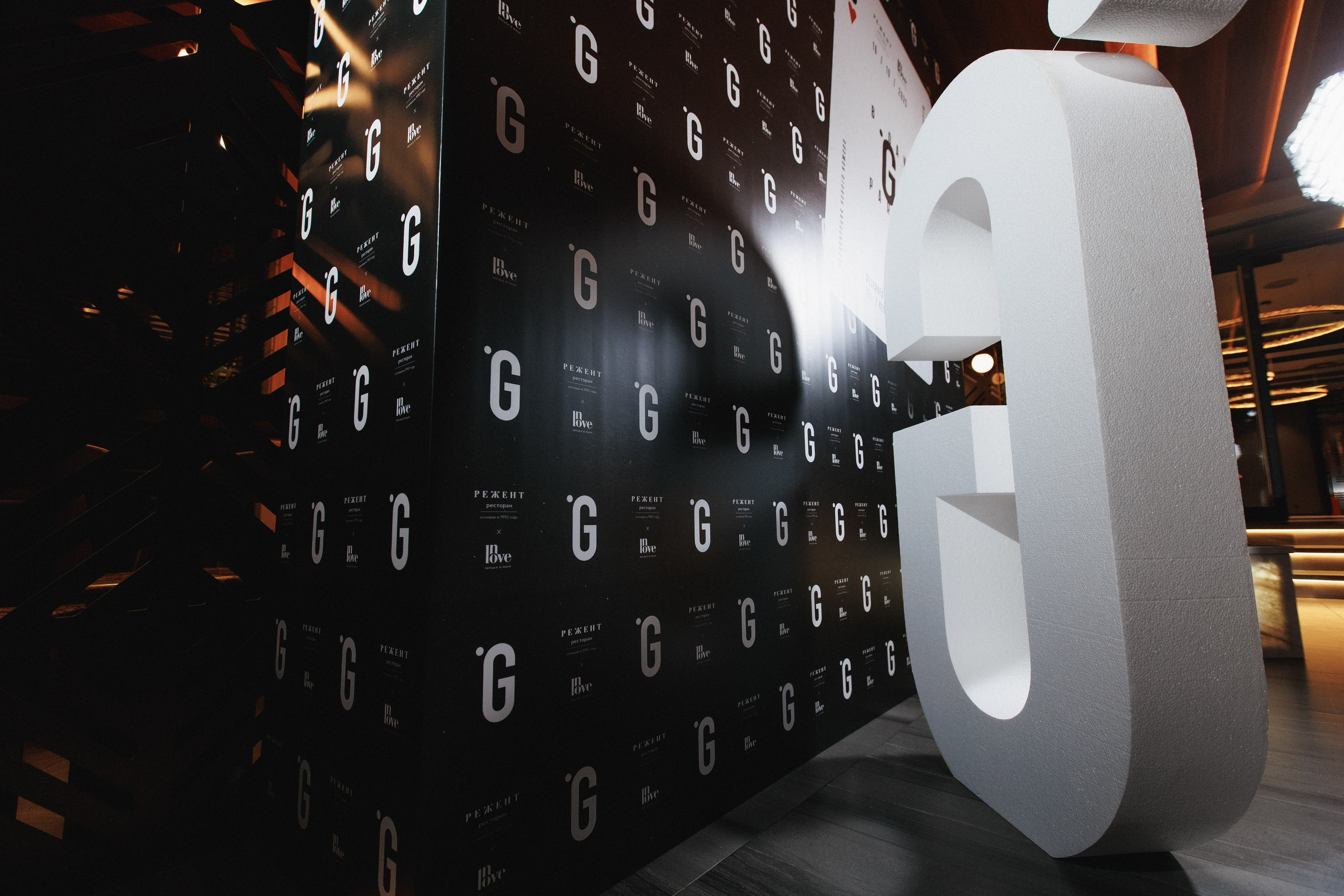 B.DAY PARTY ЖУРНАЛА •G. СВОИ. ФОТООТЧЕТЫ-СОБЫТИЯ-МЕСТА