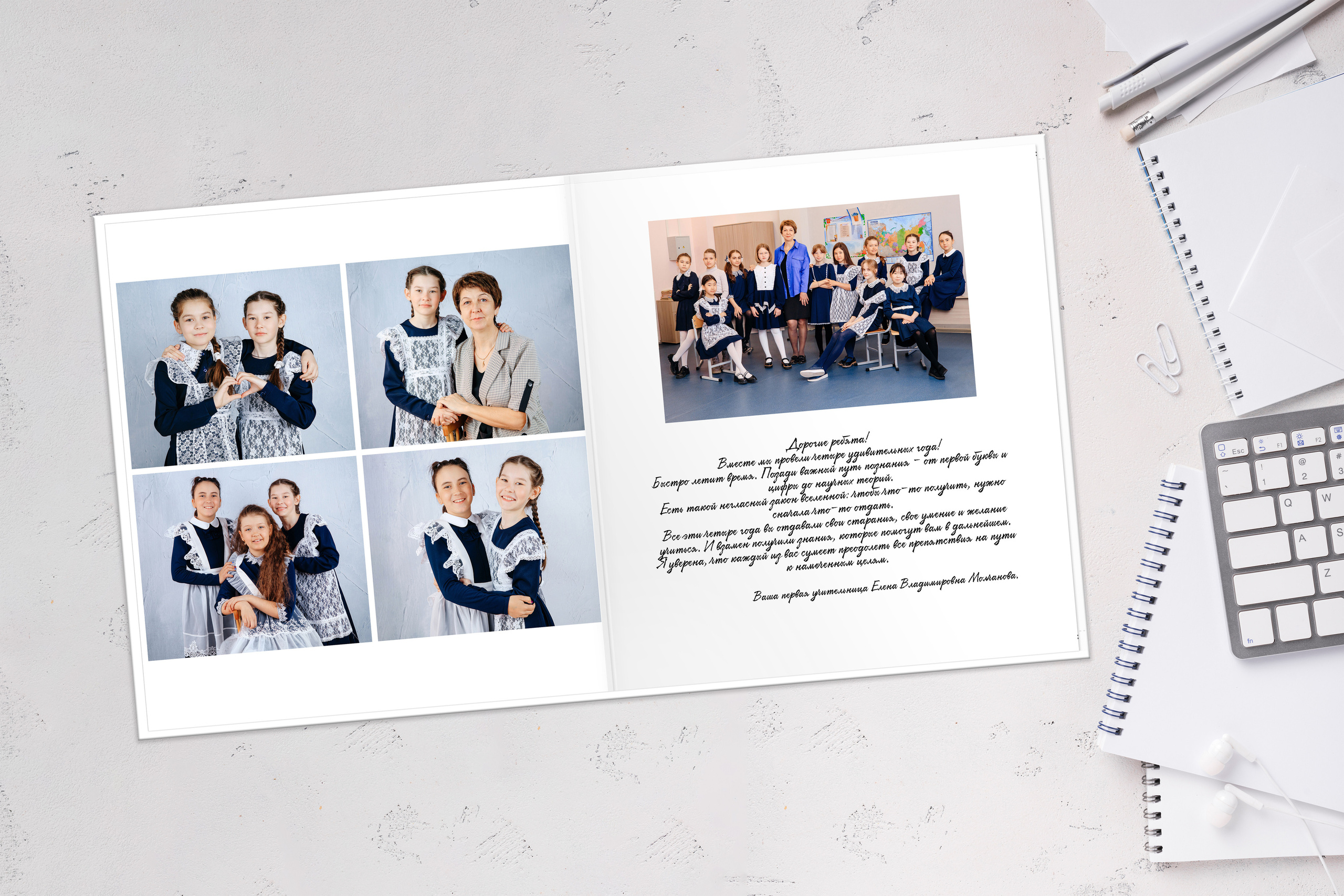 4 класс выпускной альбом. Школьная фотография и выпускные фотоальбомы Иркутск