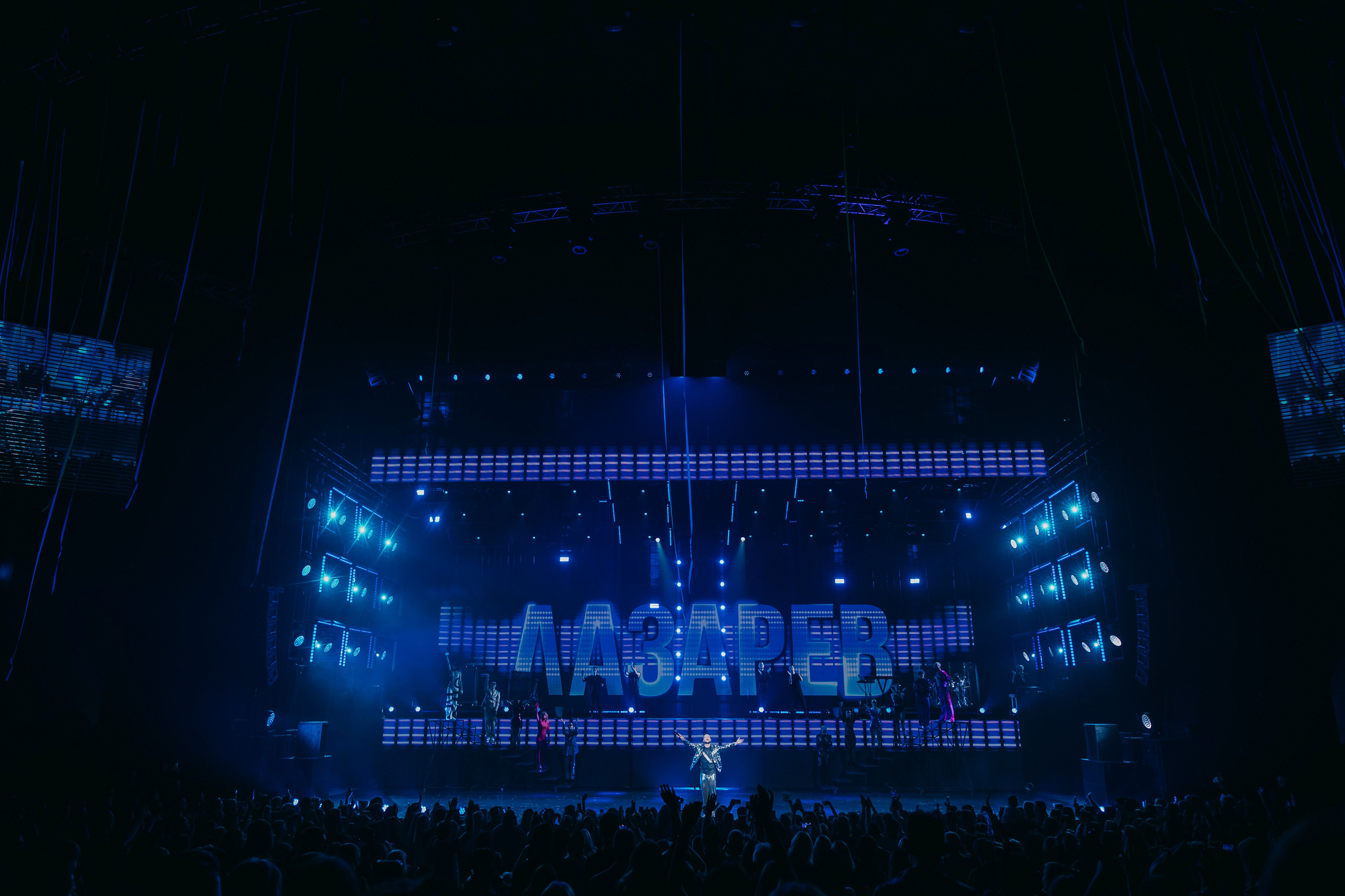 Сергей Лазарев: «Я не боюсь», Crocus City Hall. «Птичка на проводе»: информационный портал в Москве