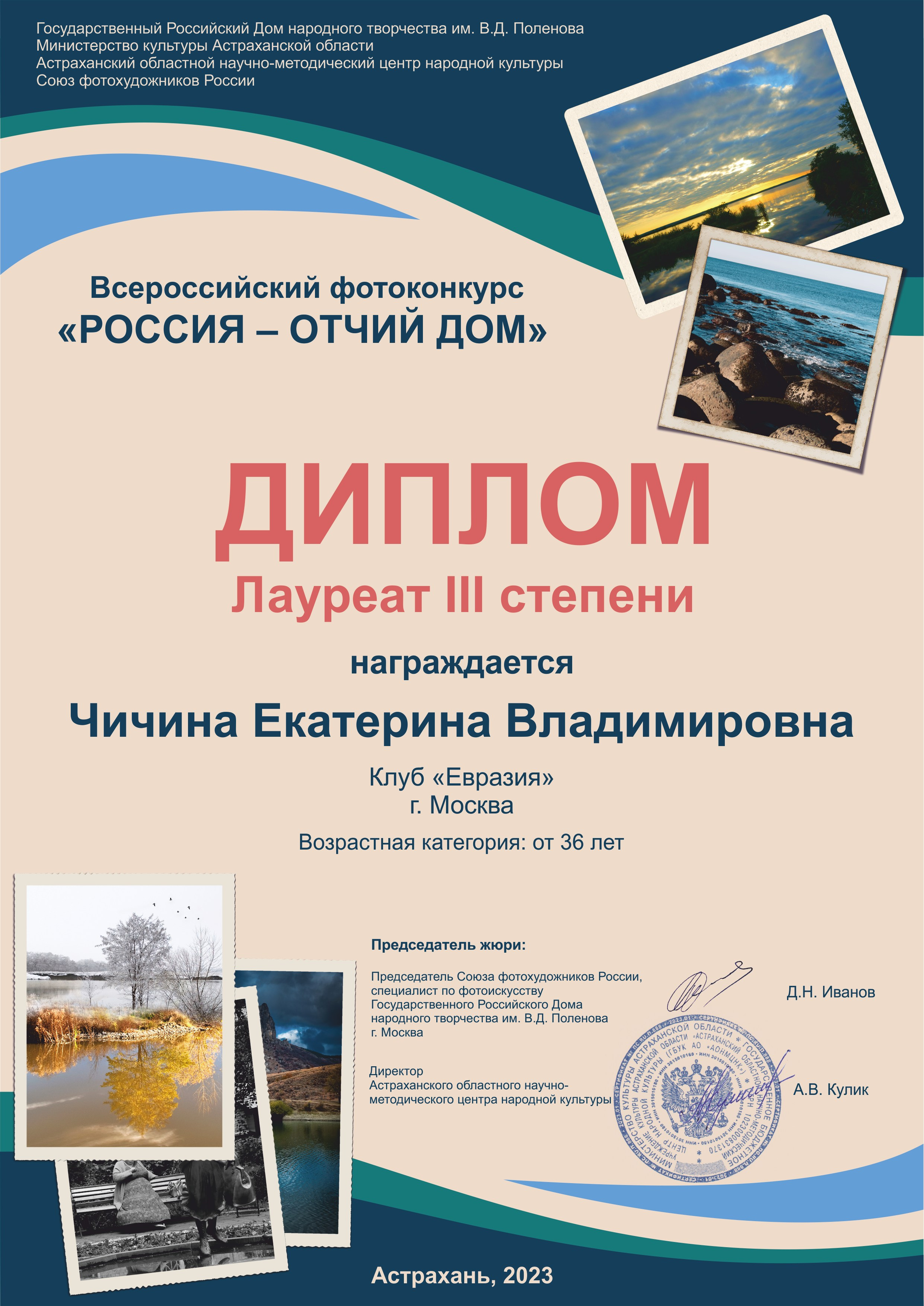 Профессиональный фотограф, фотохудожник, видеограф из Москвы