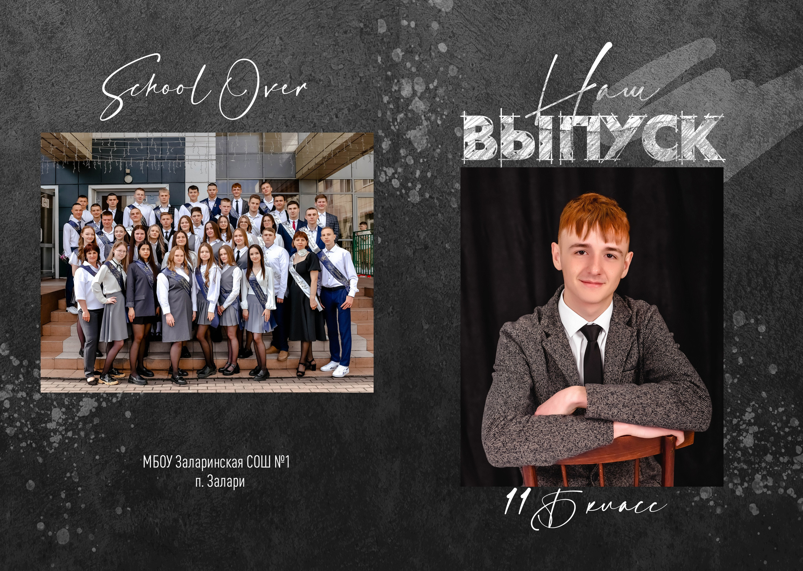 Дизайны макетов 9-11 кл. Семейный и детский фотограф Татьяна Перевалова