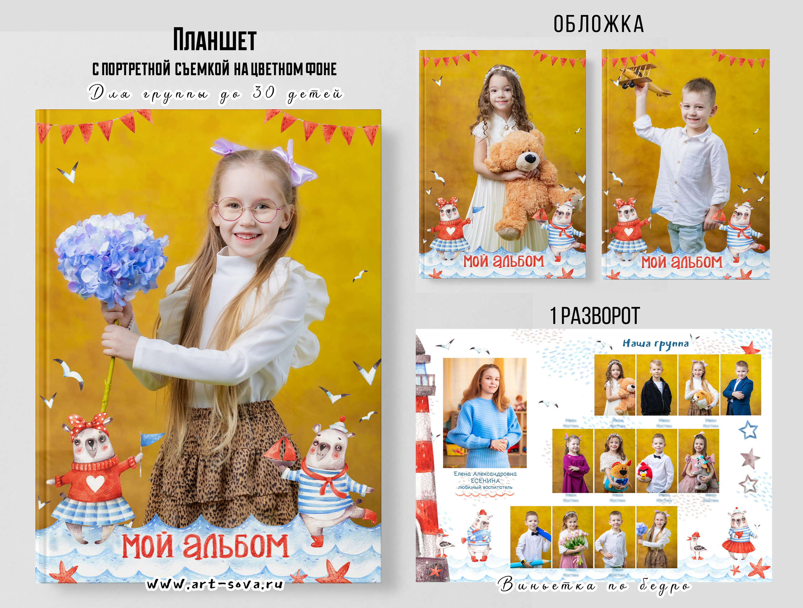 🔔 ЖМИ СЮДА. Фото, видео, авторские выпускные альбомы в Нижнем Новгороде