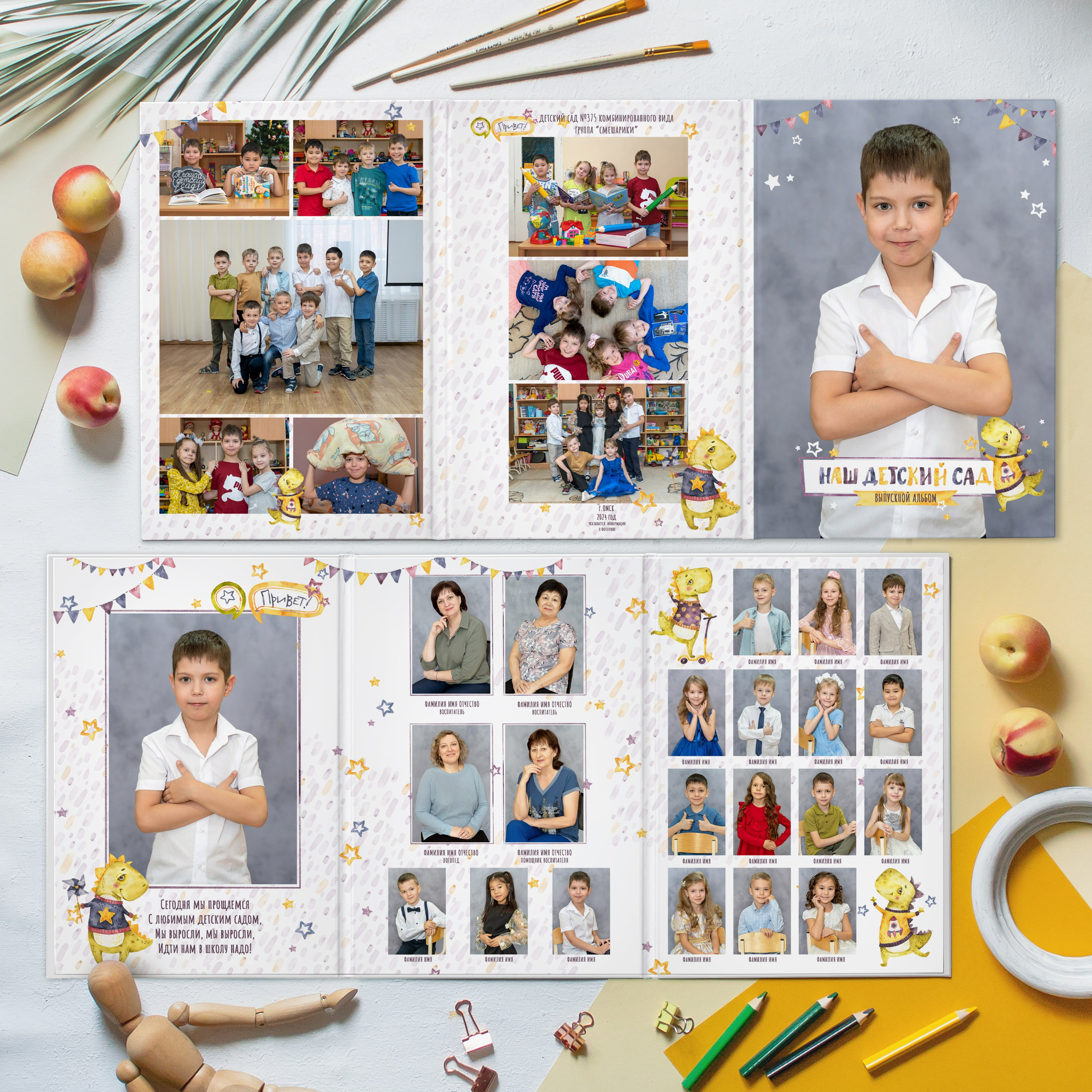 Выпускные альбомы. Детский и семейный фотограф в городе Омске Ольга Рыбина