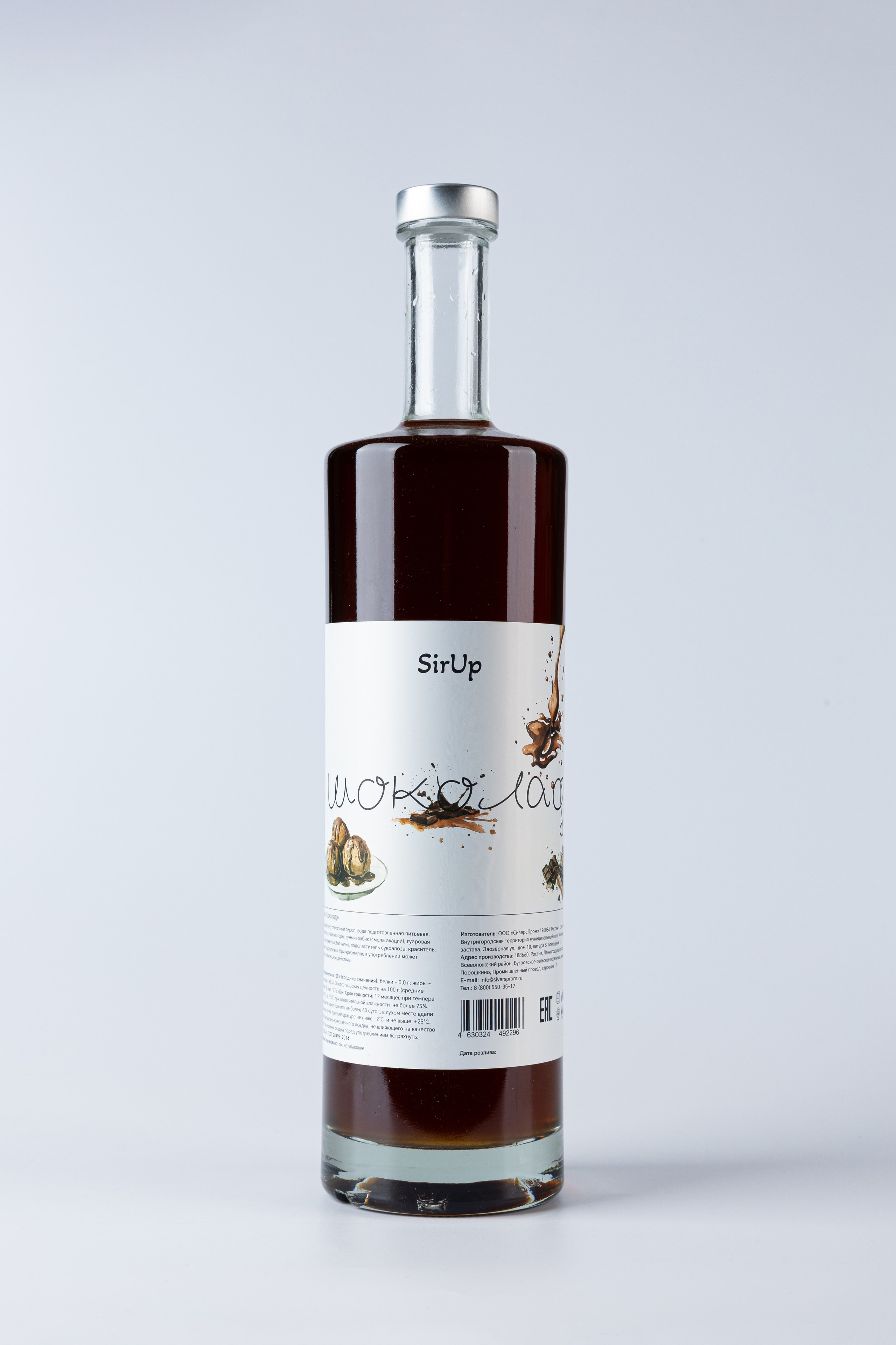 Предметная съёмка сиропов для «СиверсПром»