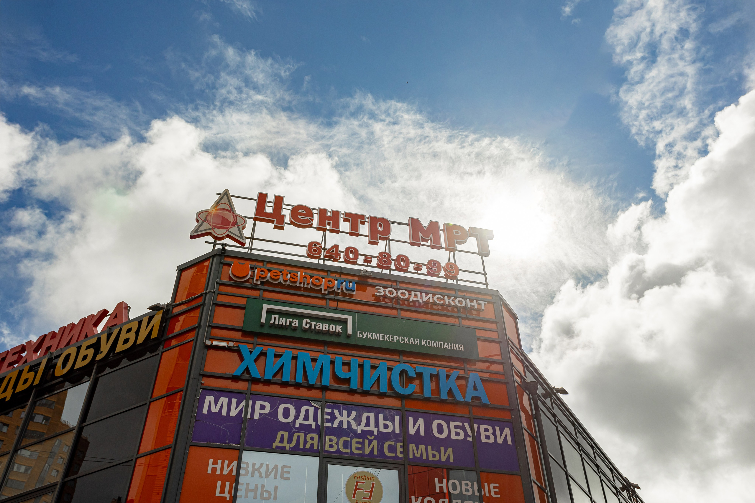 Интерьерная съемка медицинского центра ЦМРТ