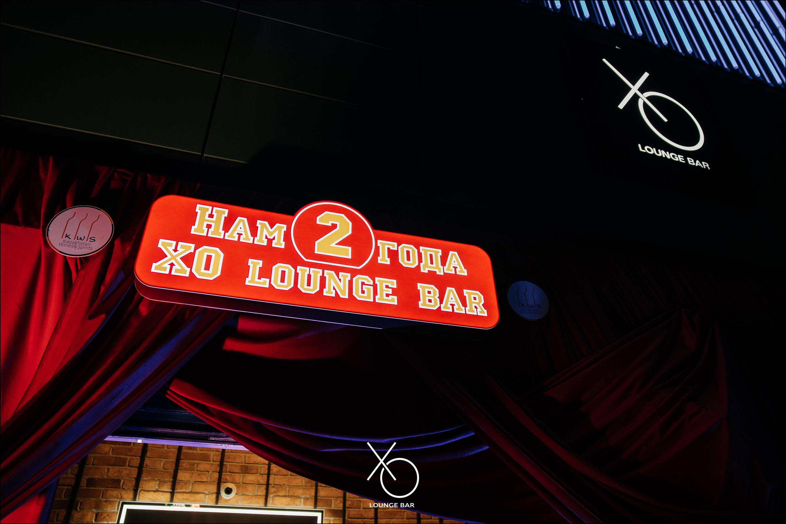 День Рождения XO — 2 ГОДА | 6elluci. Lounge Bar X.O