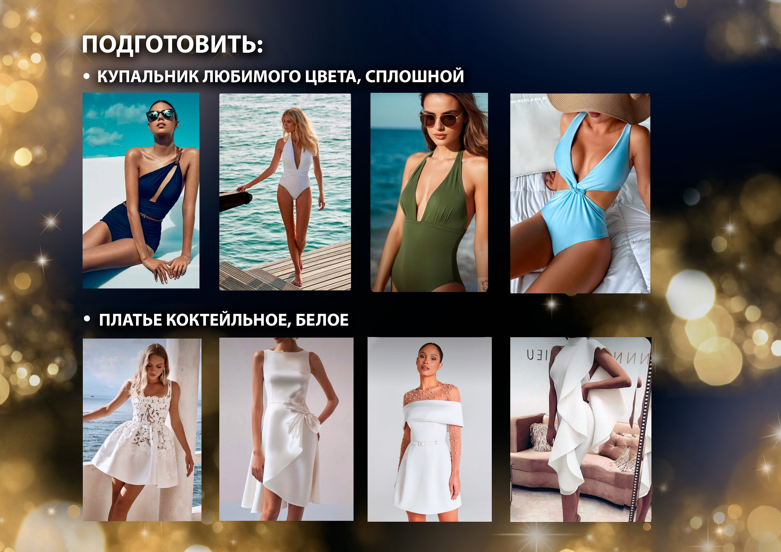 Миссис и Мисс Дальневосточная Земля. Модельное Агентство