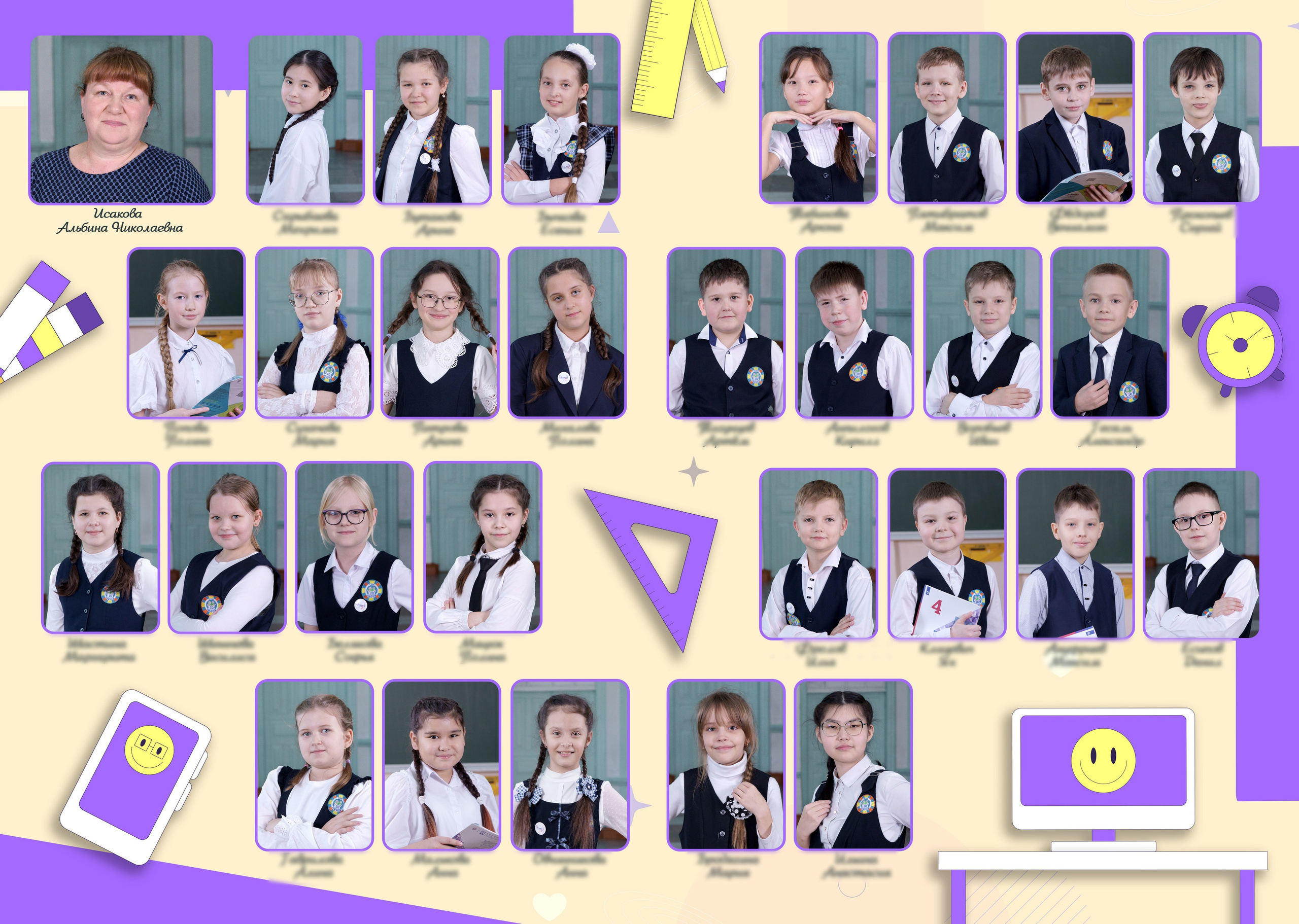 Дизайны выпускных альбомов для 4 класса