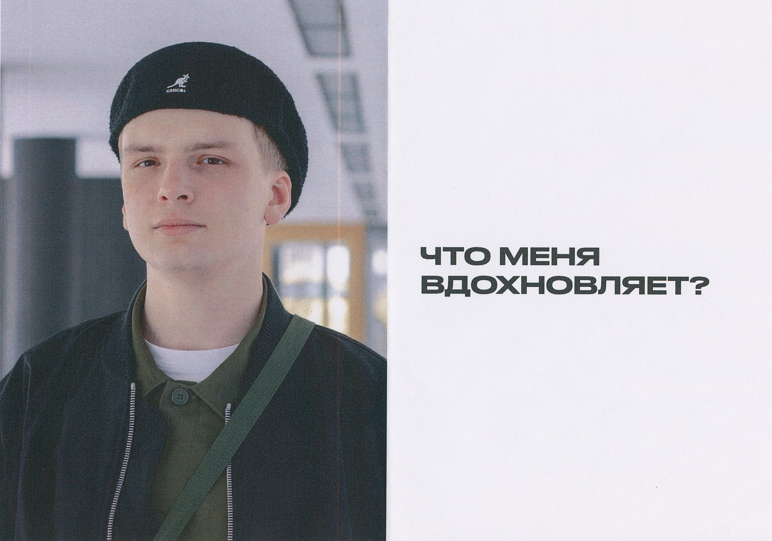 Зин Q. Фотограф и коллажист Ольга Шереметьева