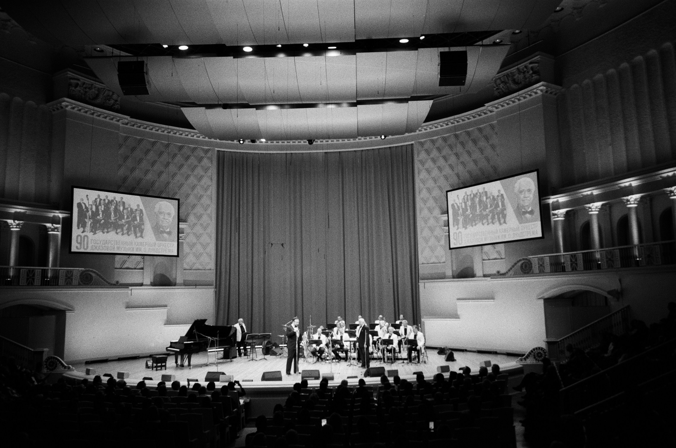Ноябрьские вечера. Джаз в зале Чайковского и музей Марины Цветаевой. Фотограф-документалист Мария Осокина